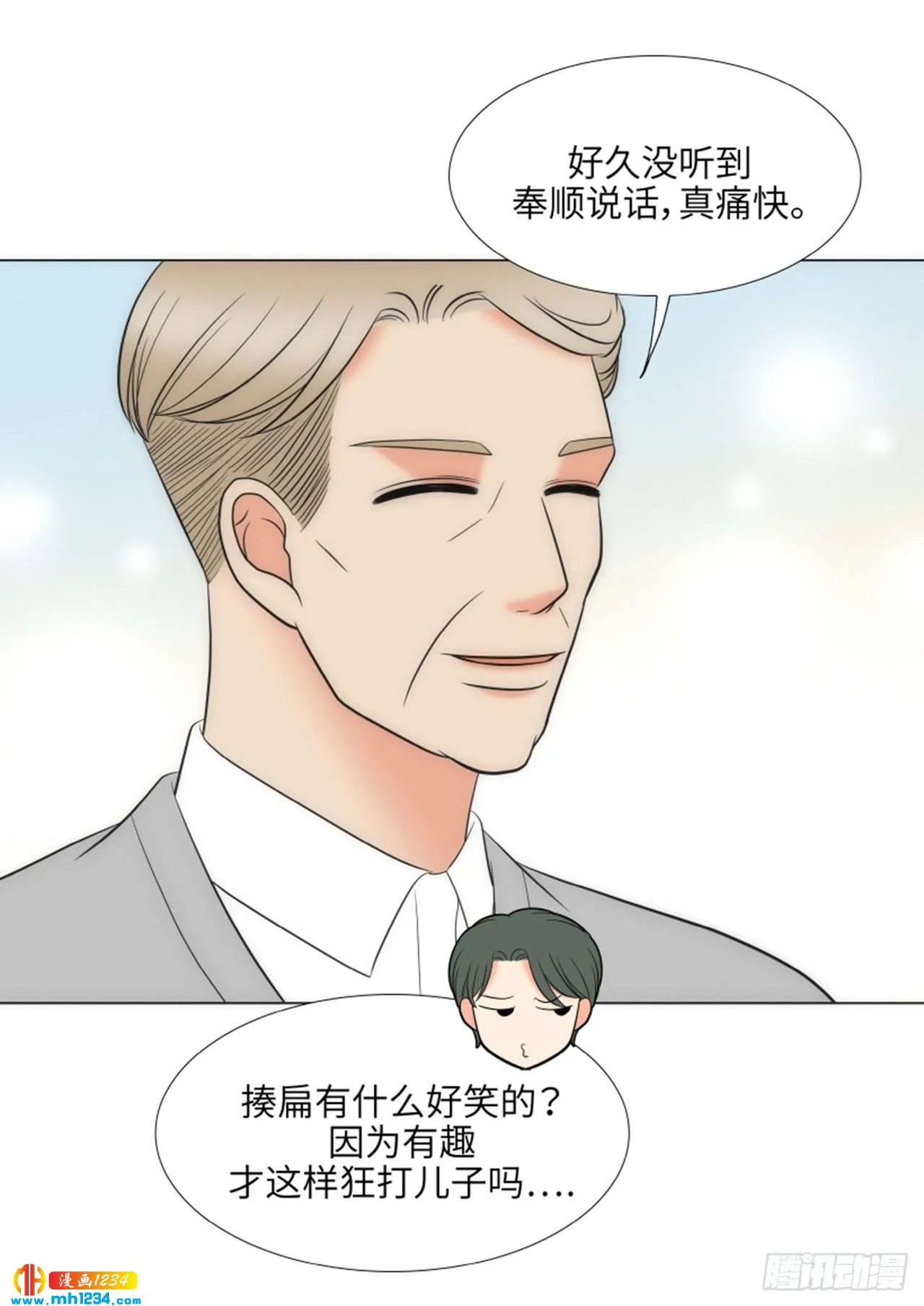 第88话 第39页