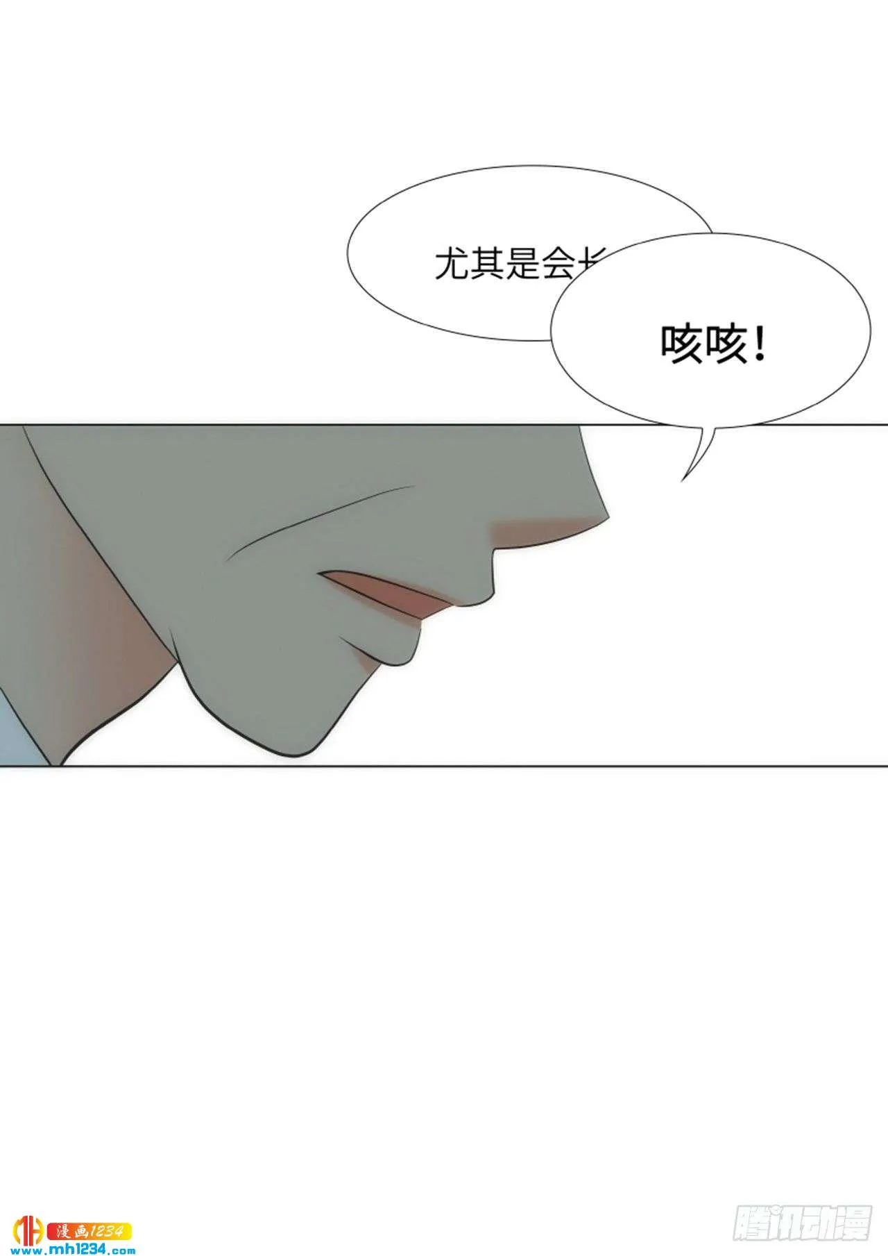 第88话 第41页