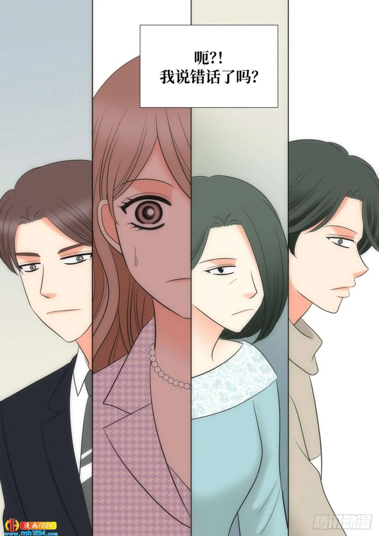 第88话 第42页