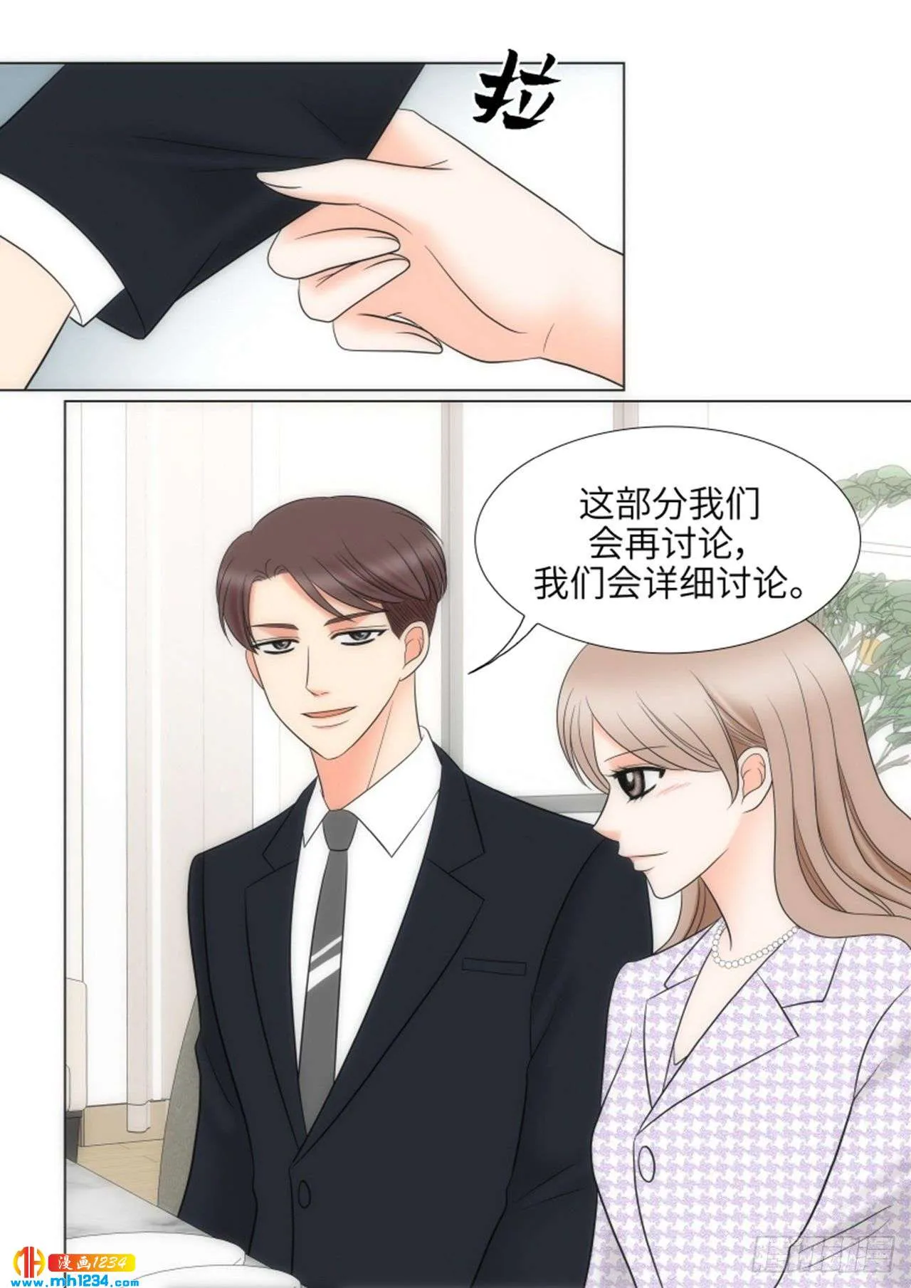 第88话 第46页