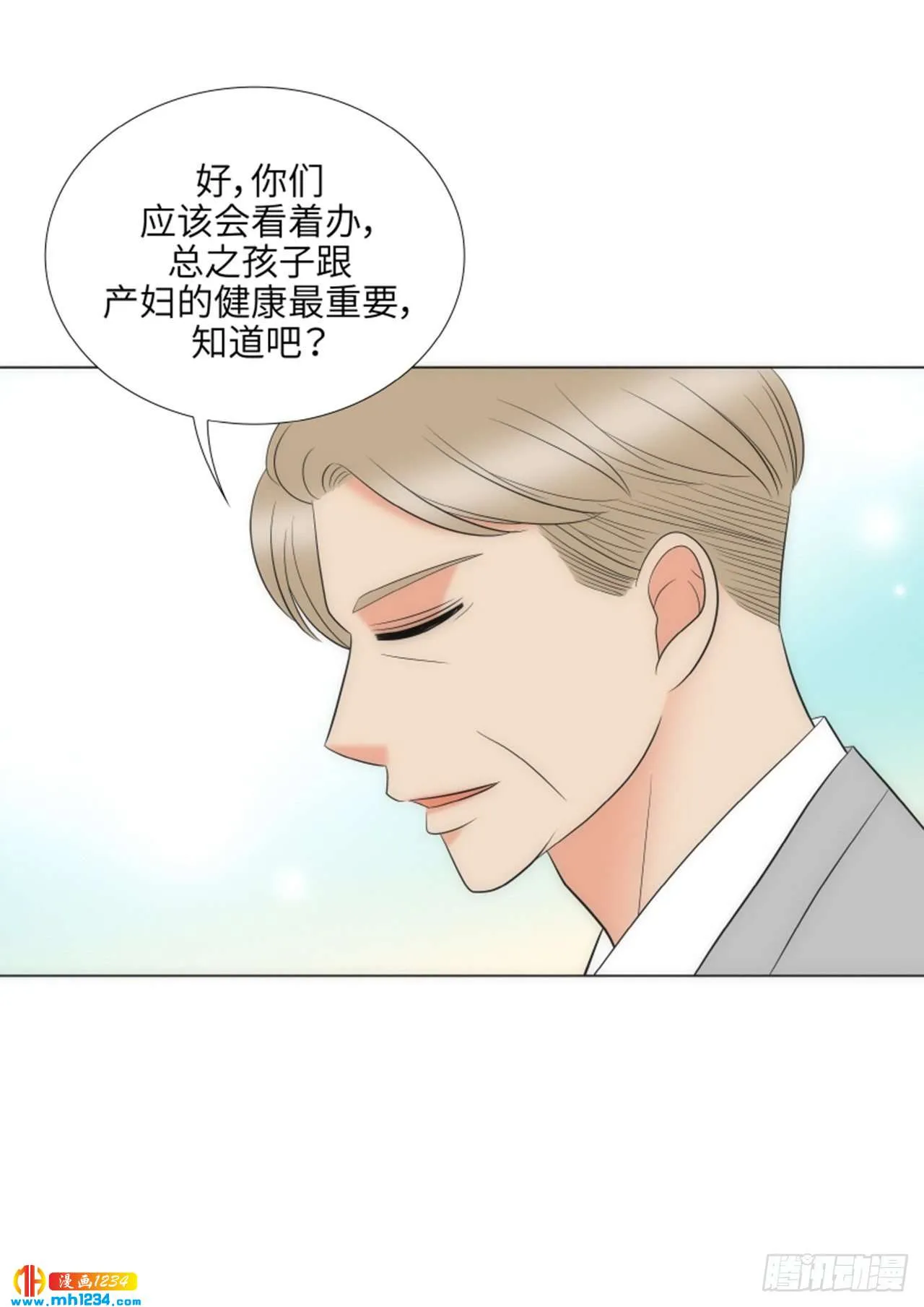 第88话 第47页