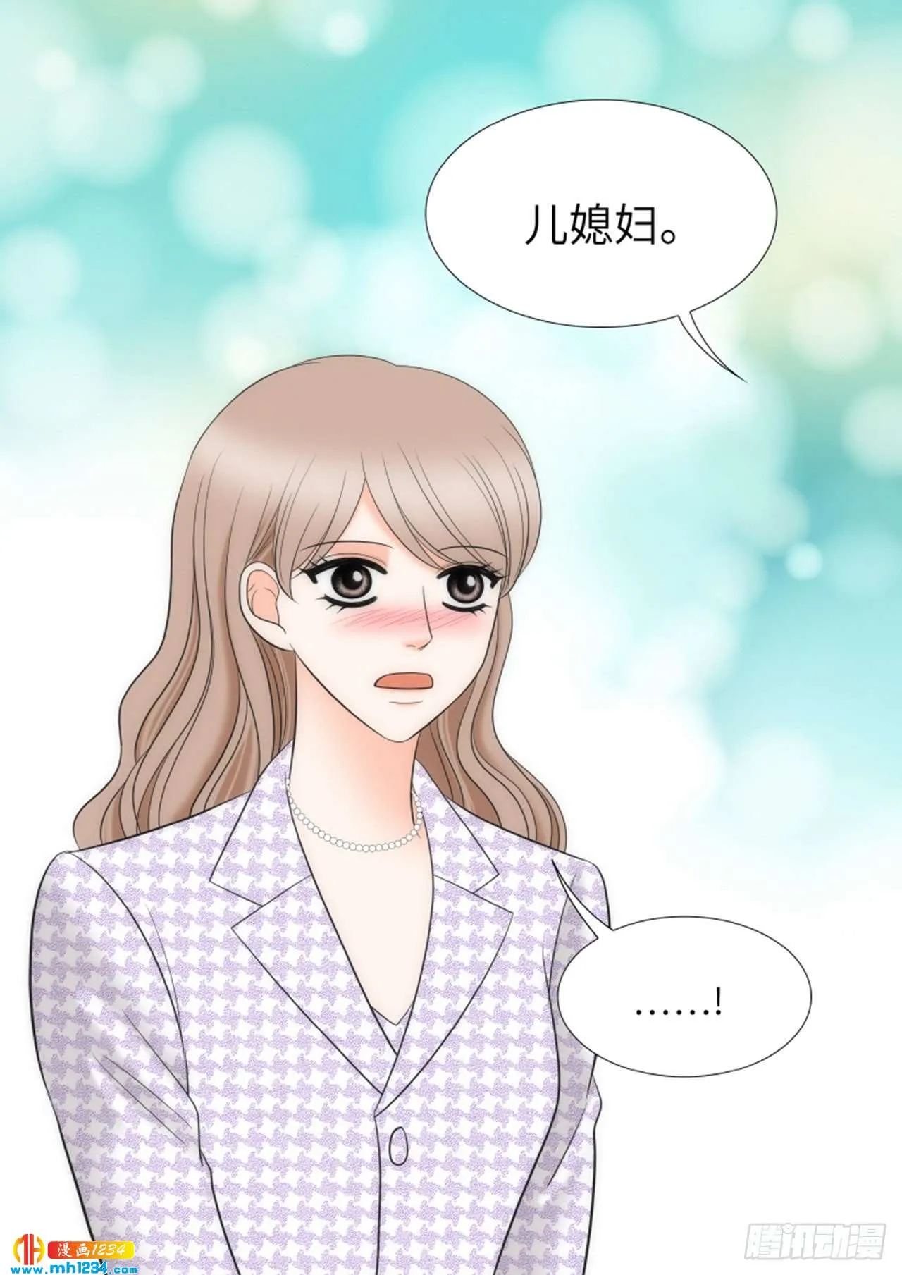 第88话 第48页