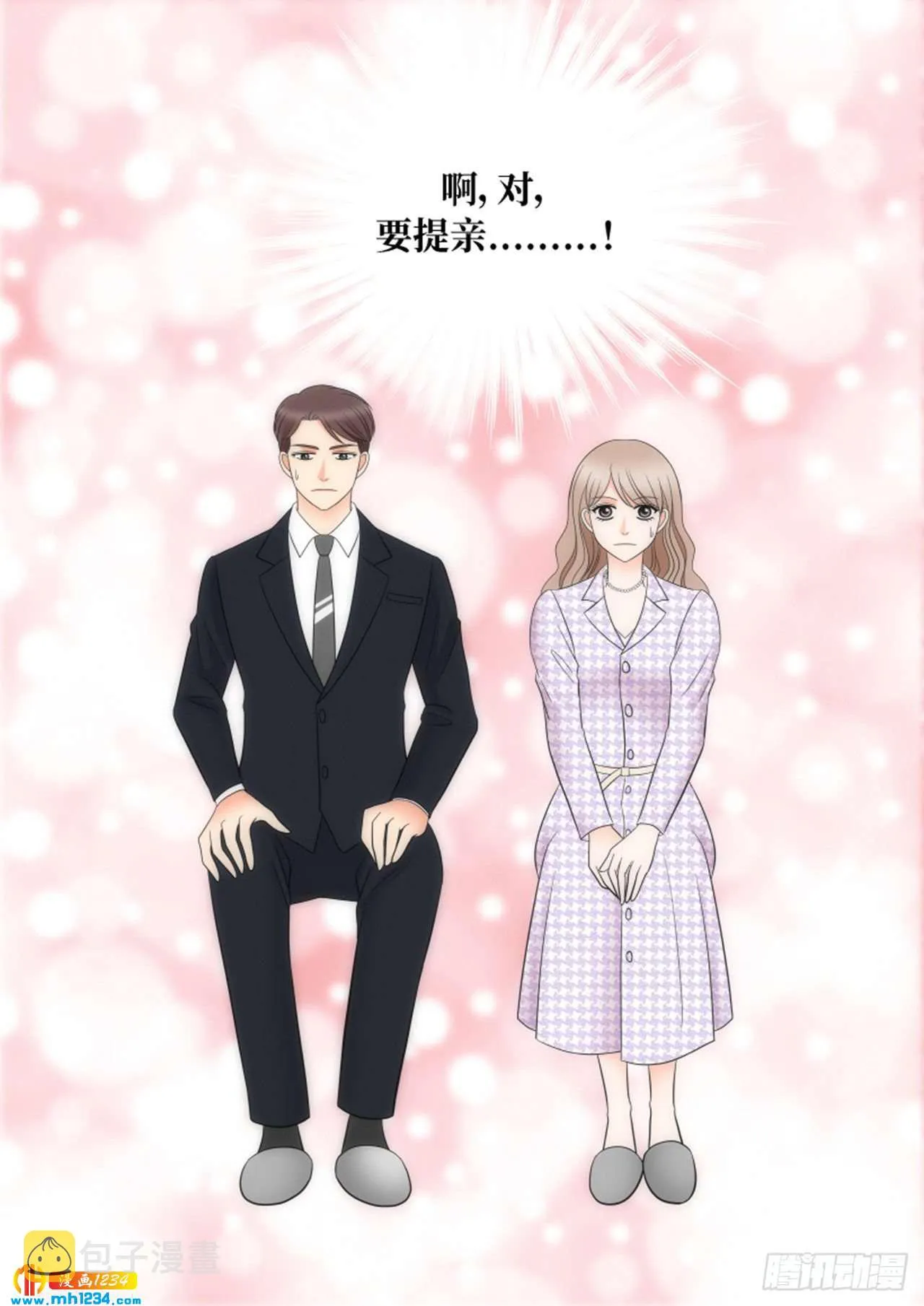 第88话 第51页