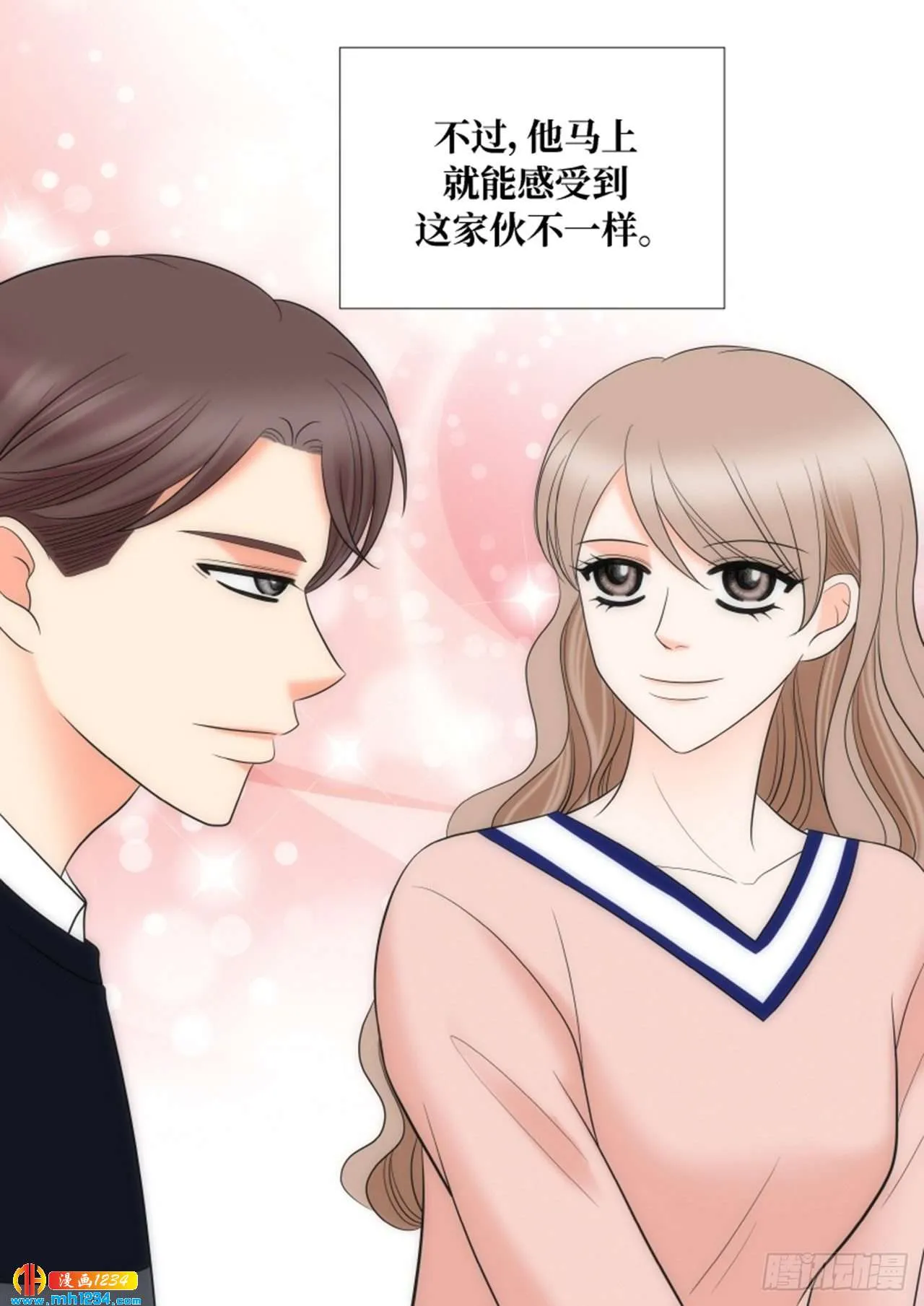 第87话 第6页