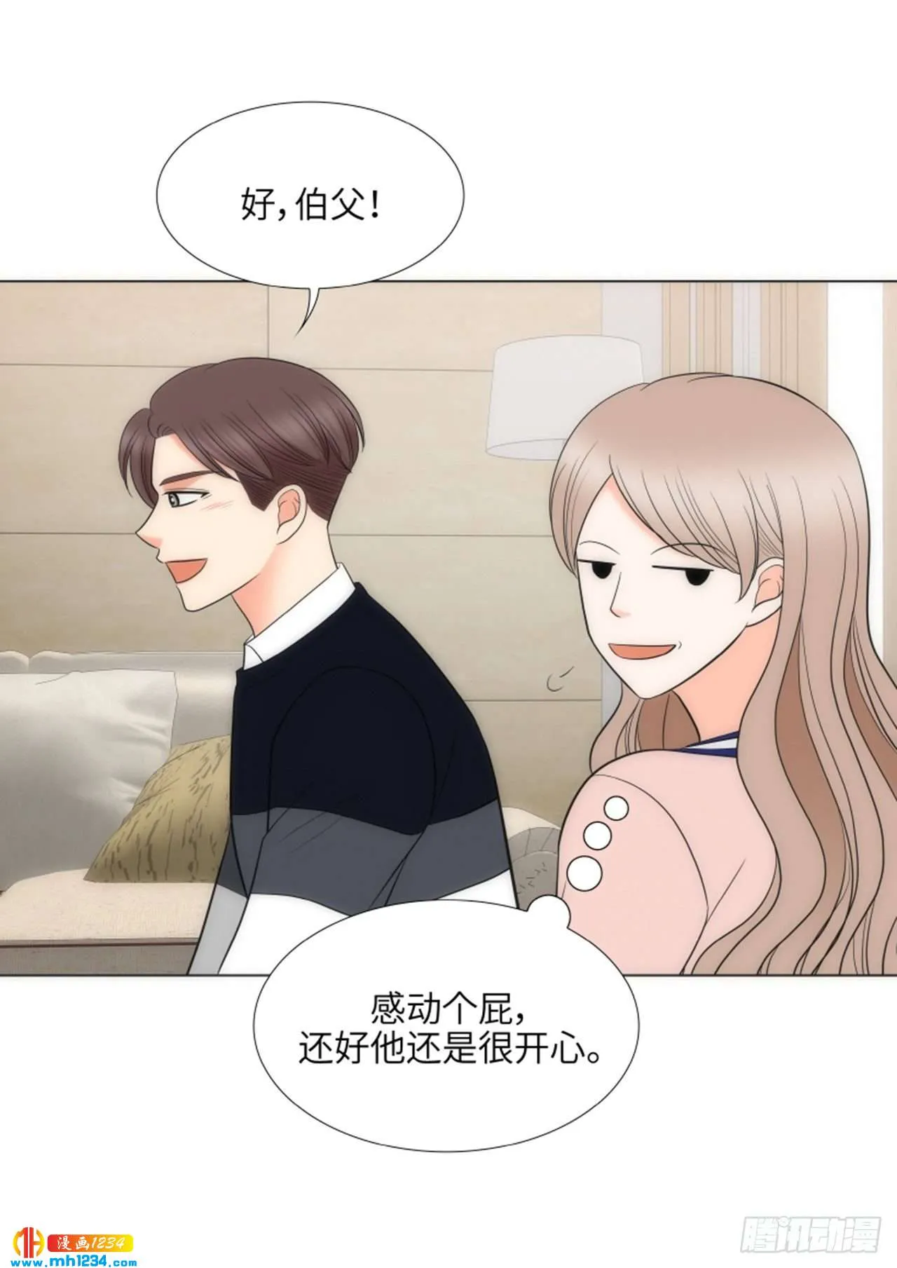 第87话 第12页