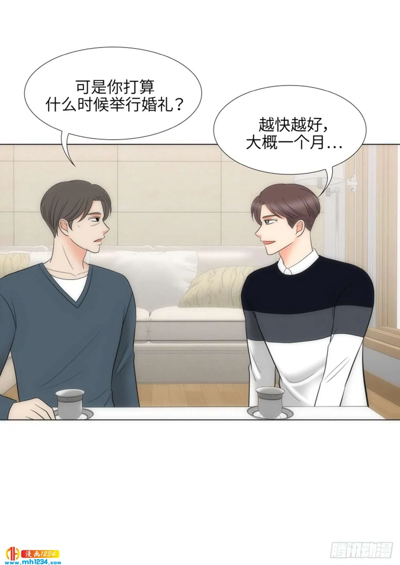 第87话 第15页