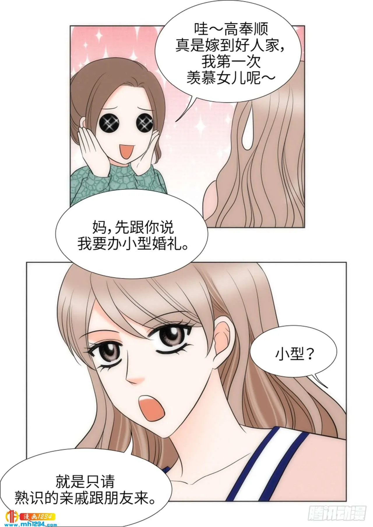 第87话 第19页