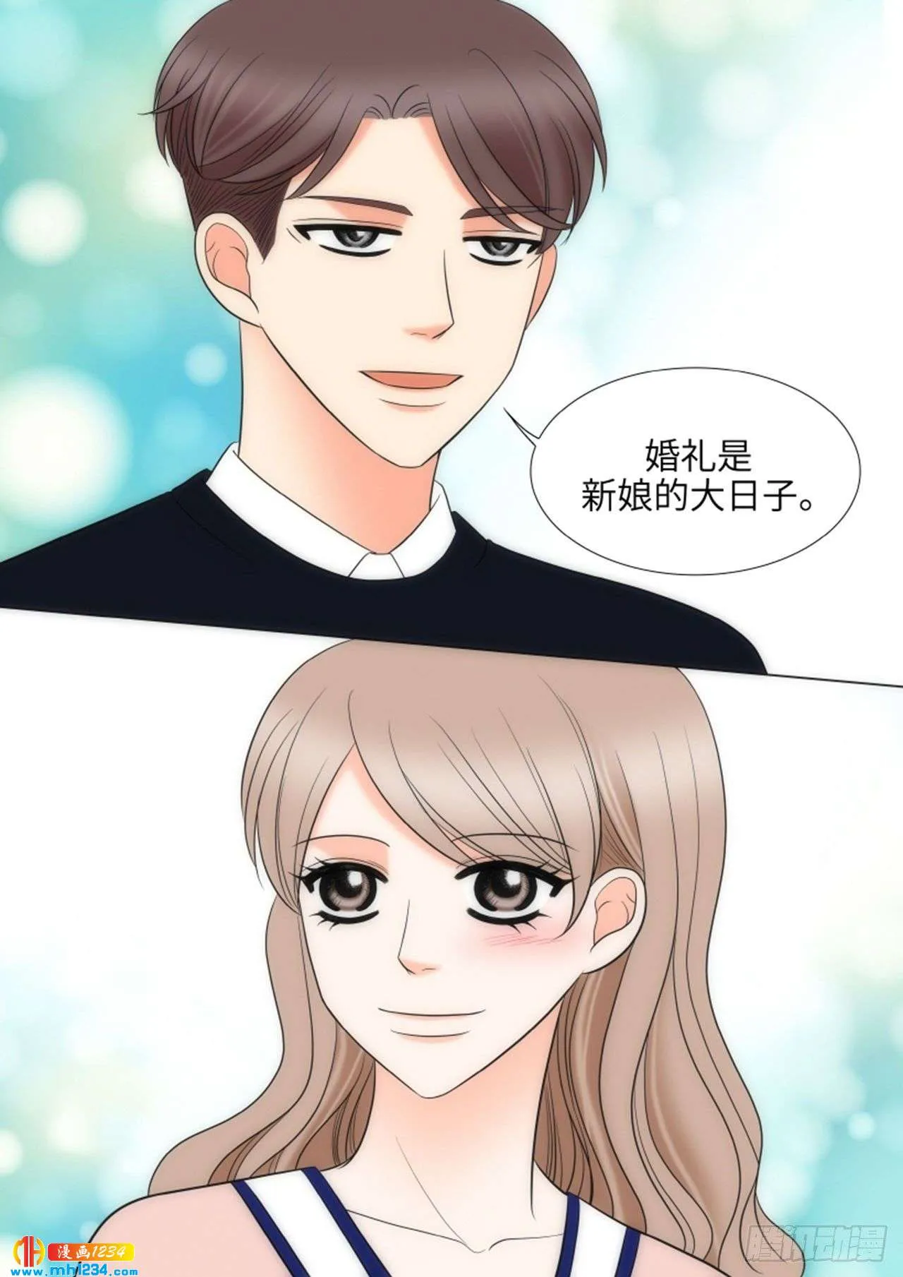 第87话 第22页