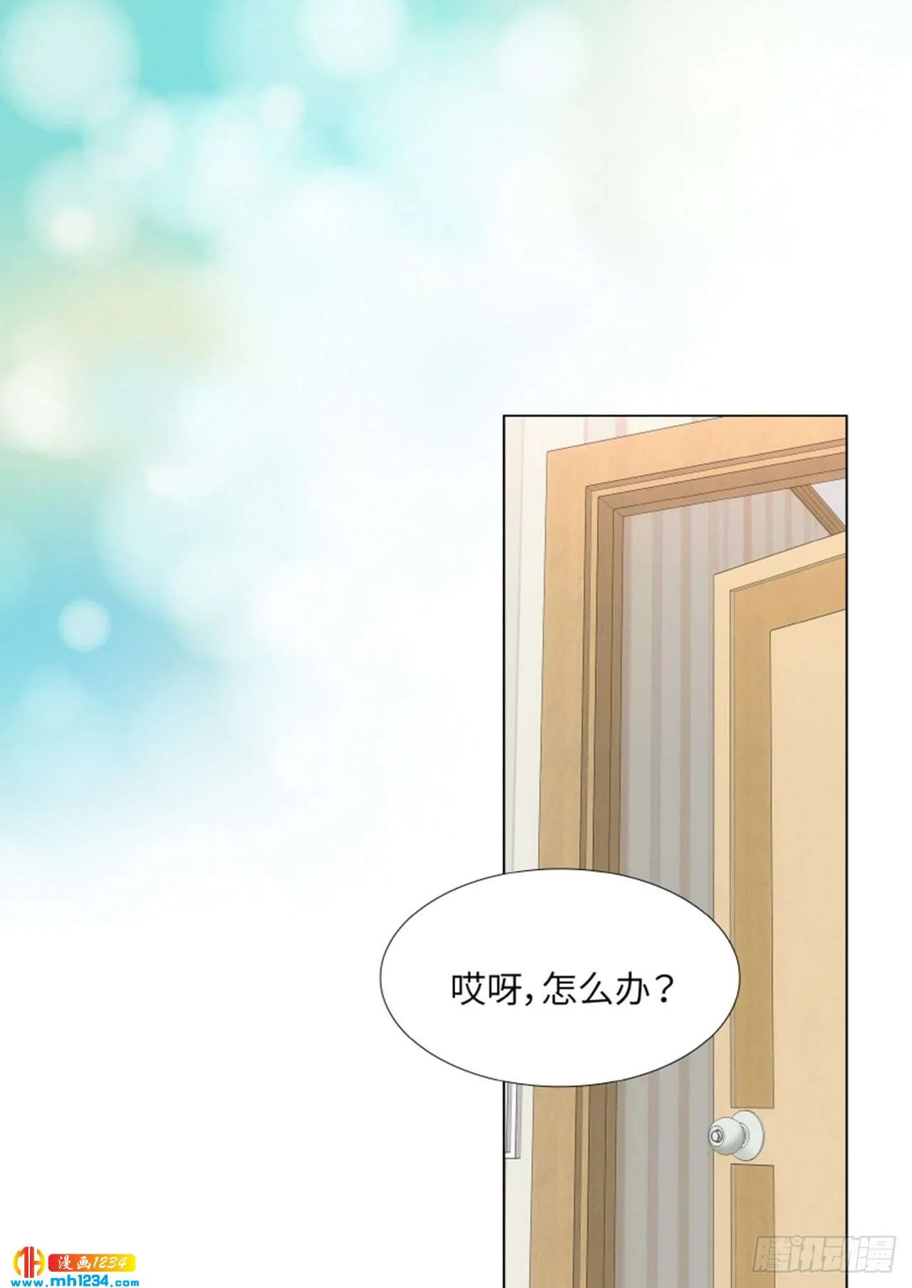 第87话 第23页