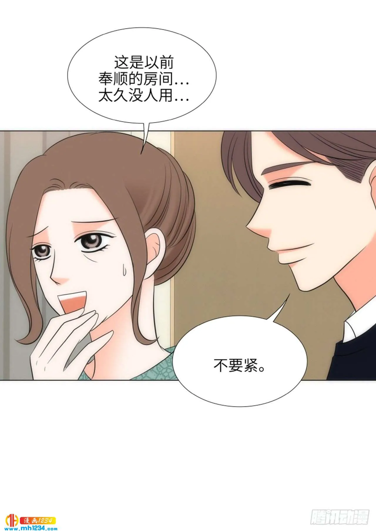 第87话 第25页