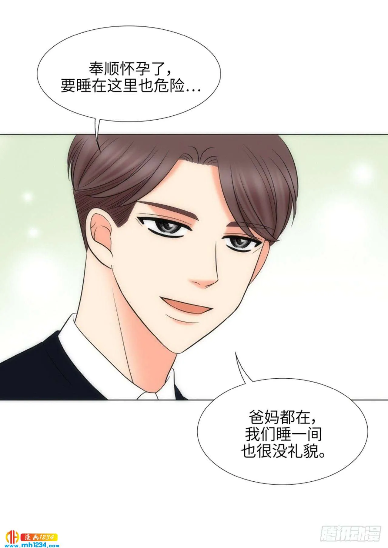 第87话 第26页