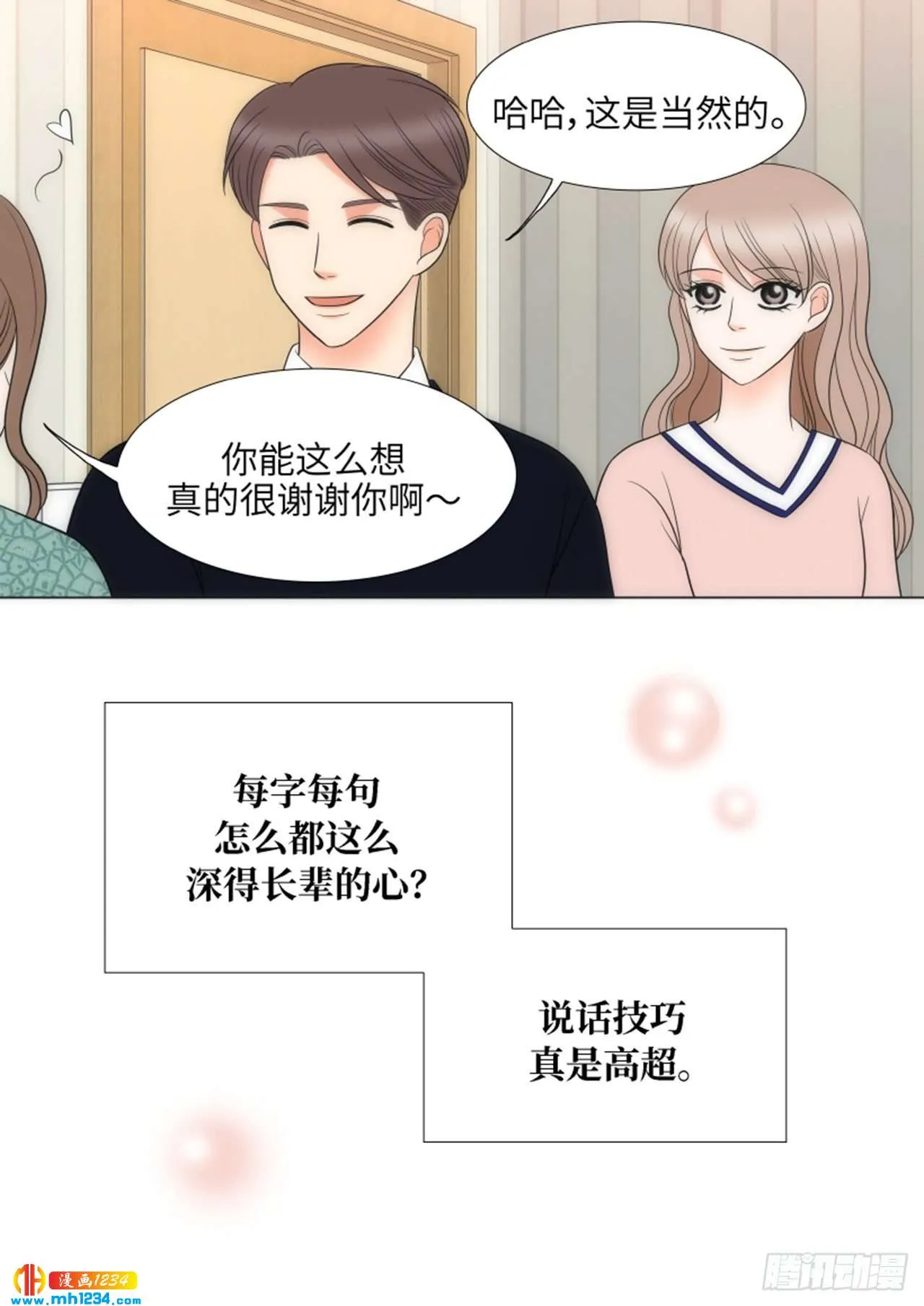 第87话 第27页