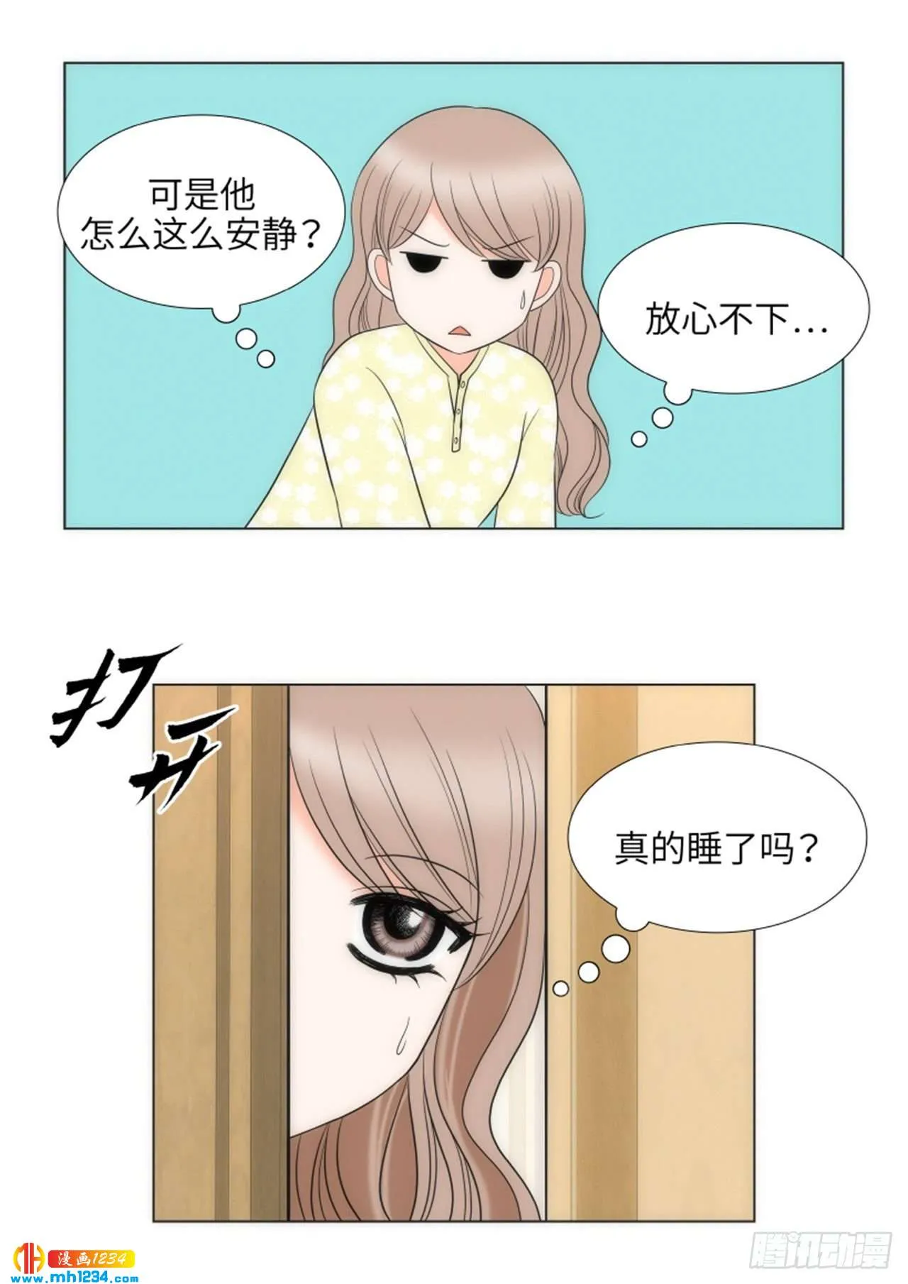 第87话 第31页