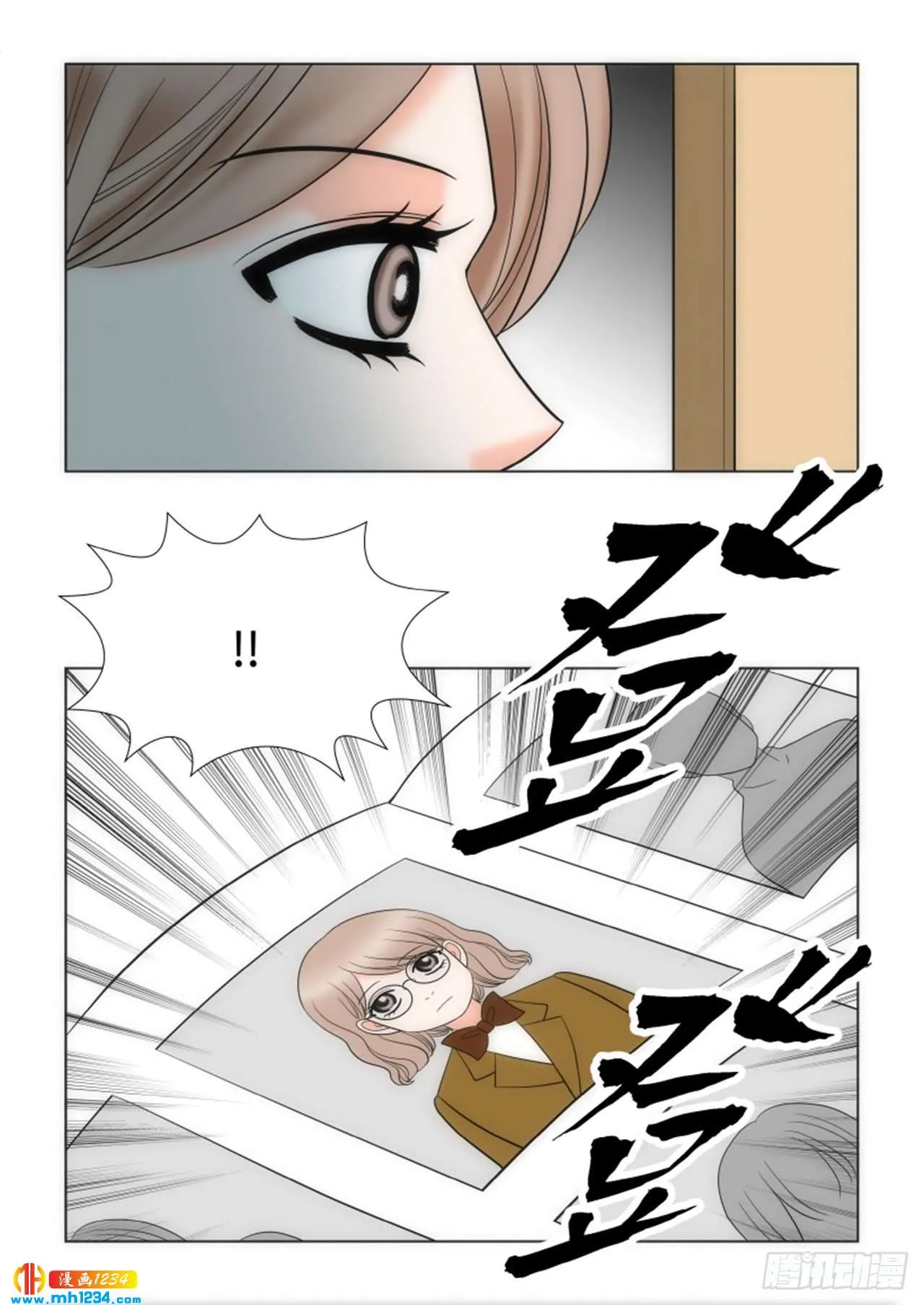 第87话 第33页