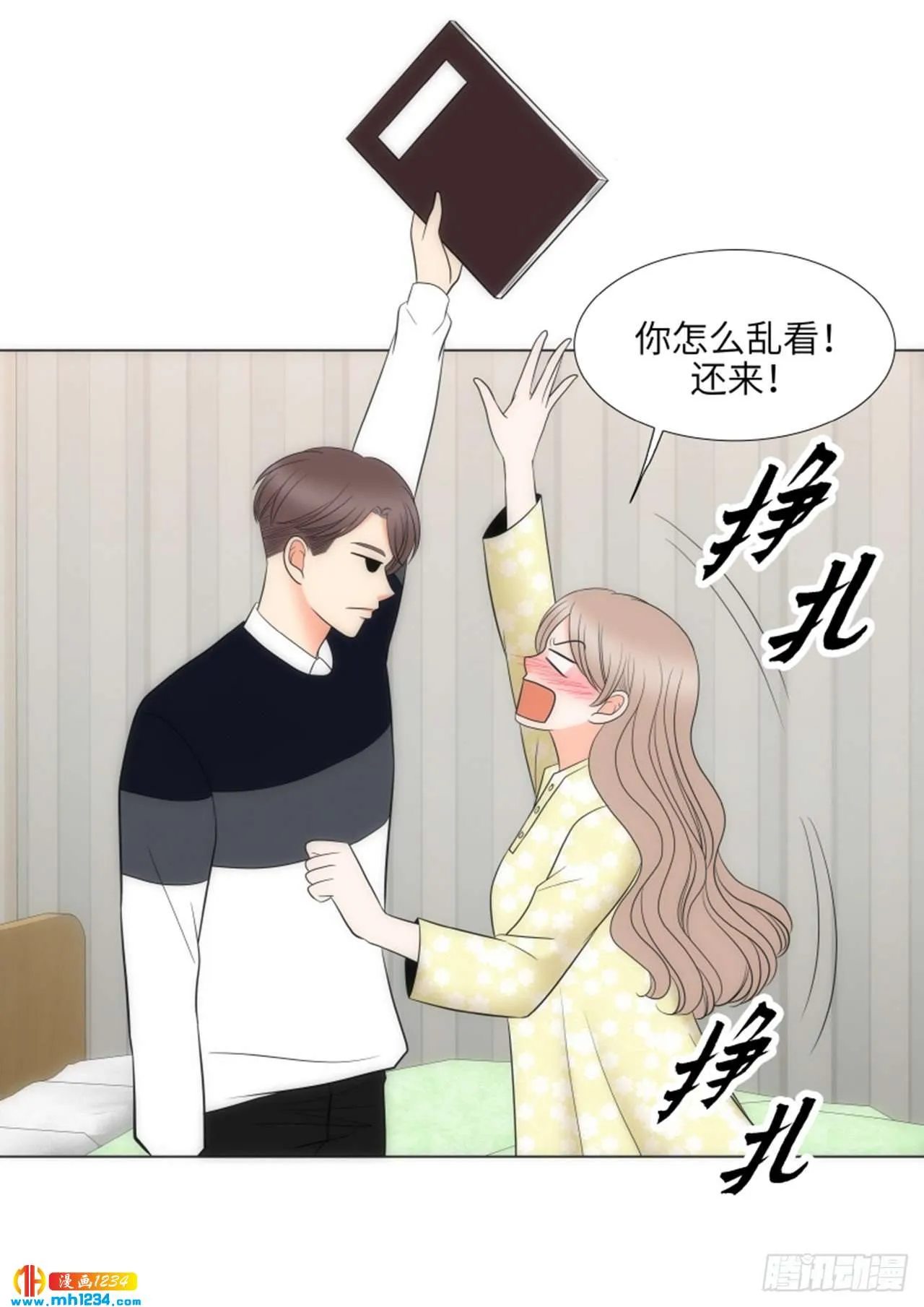 第87话 第35页
