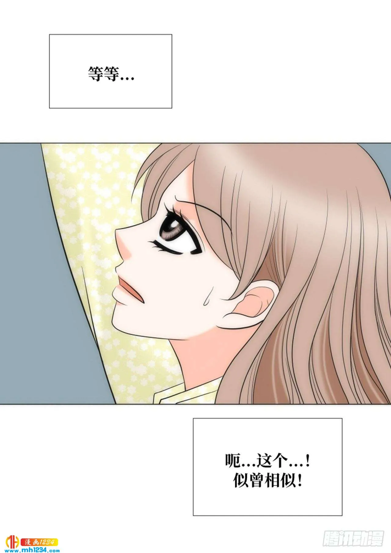 第87话 第36页