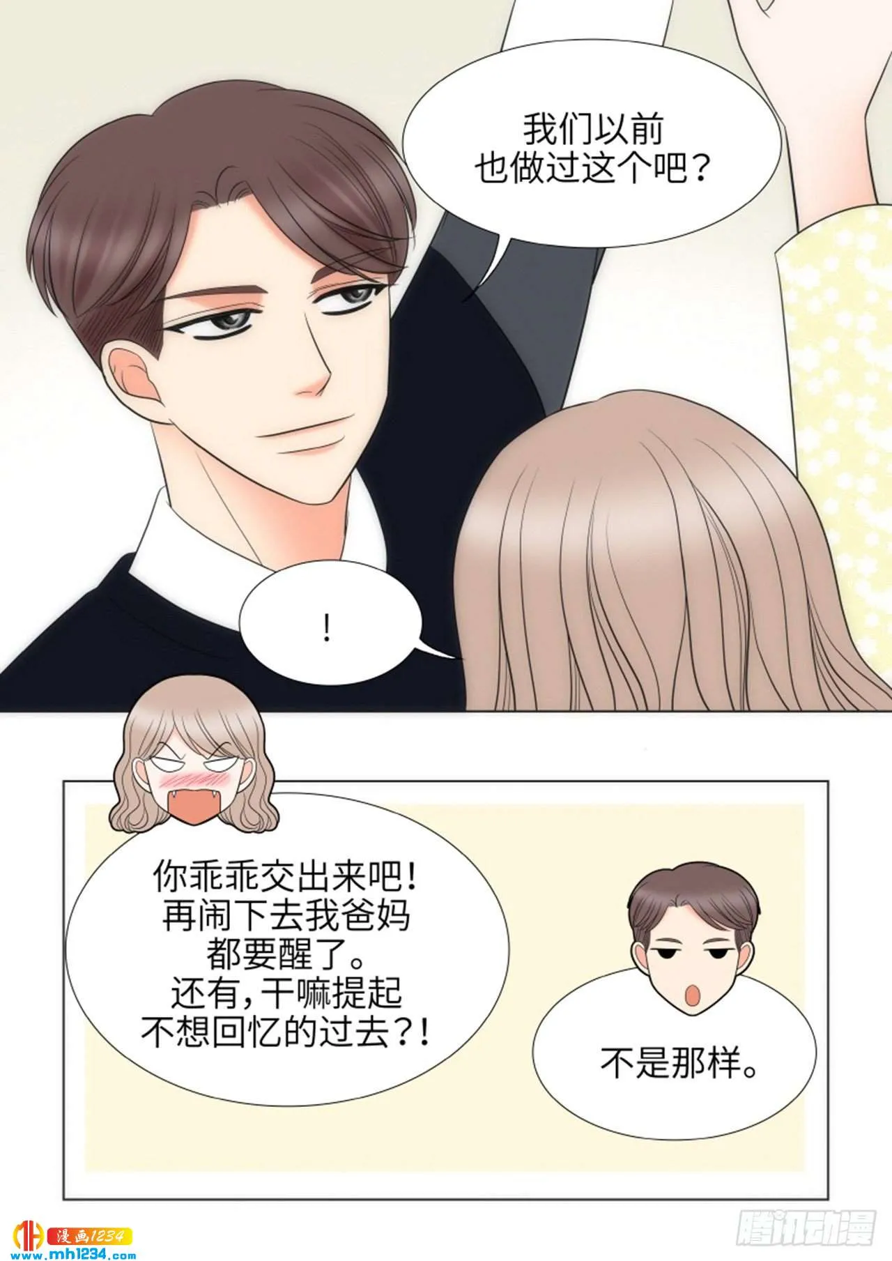 第87话 第37页