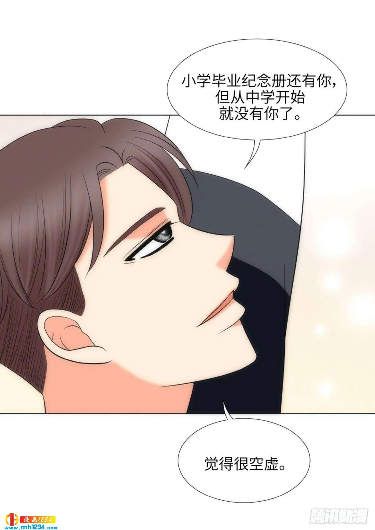 第87话 第38页