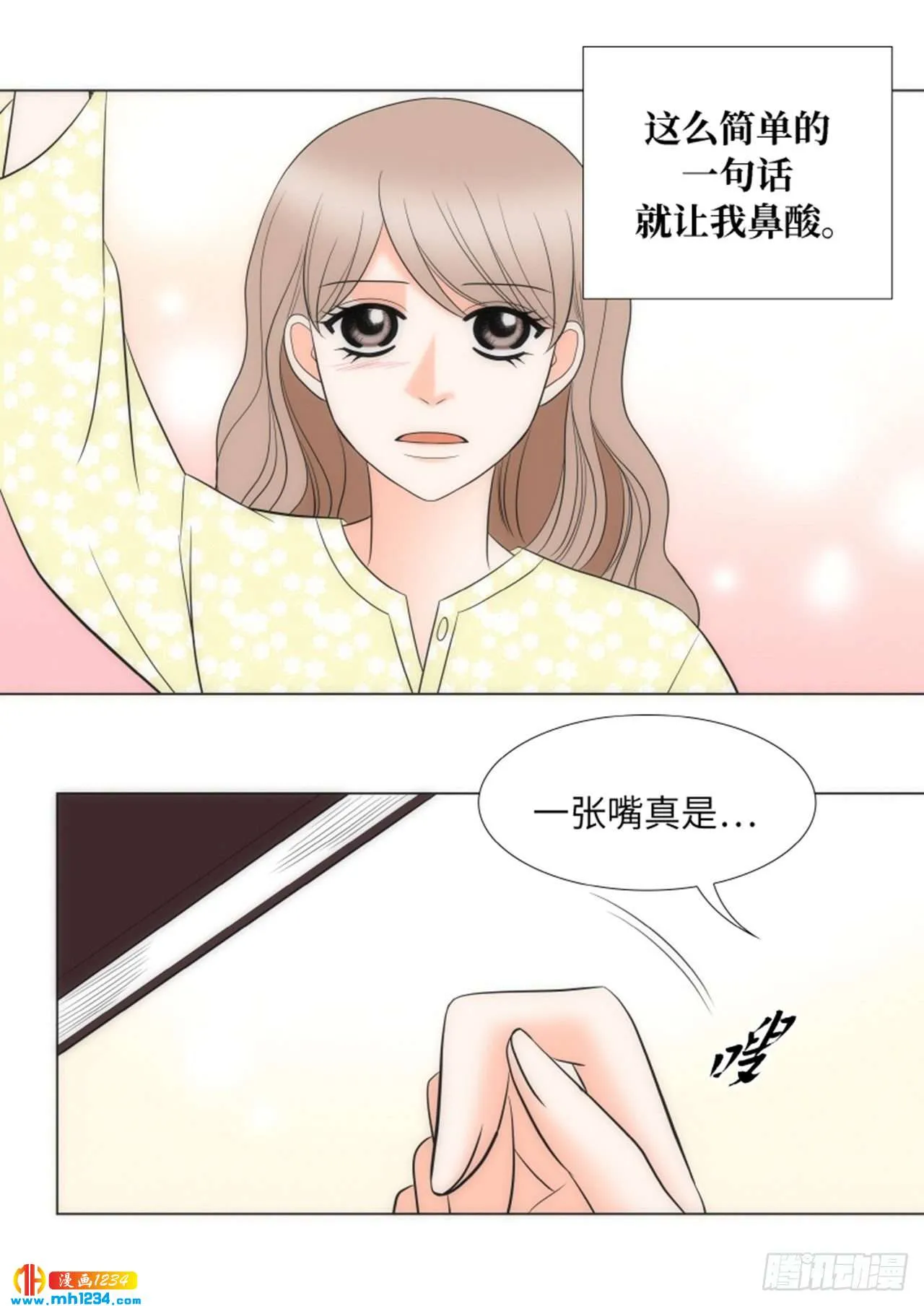 第87话 第39页