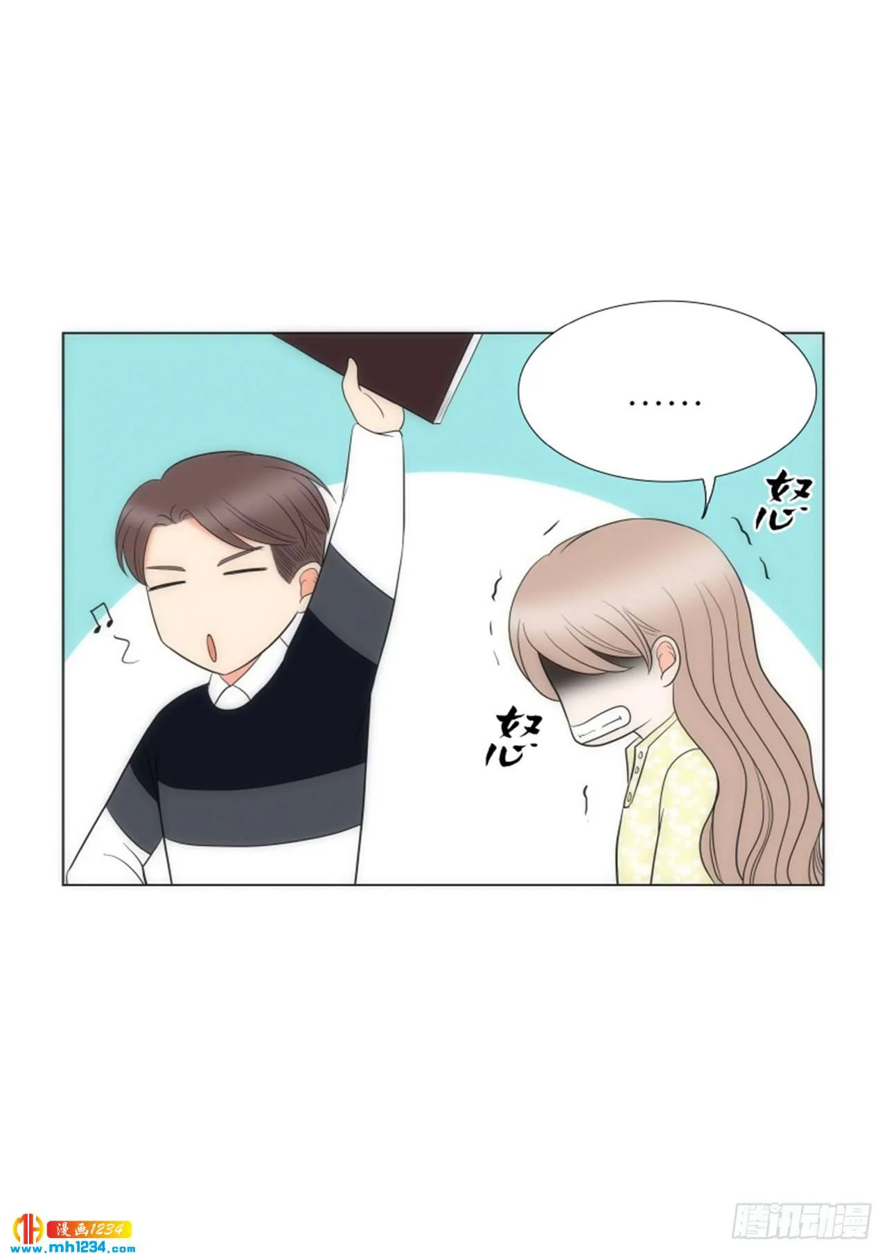 第87话 第42页