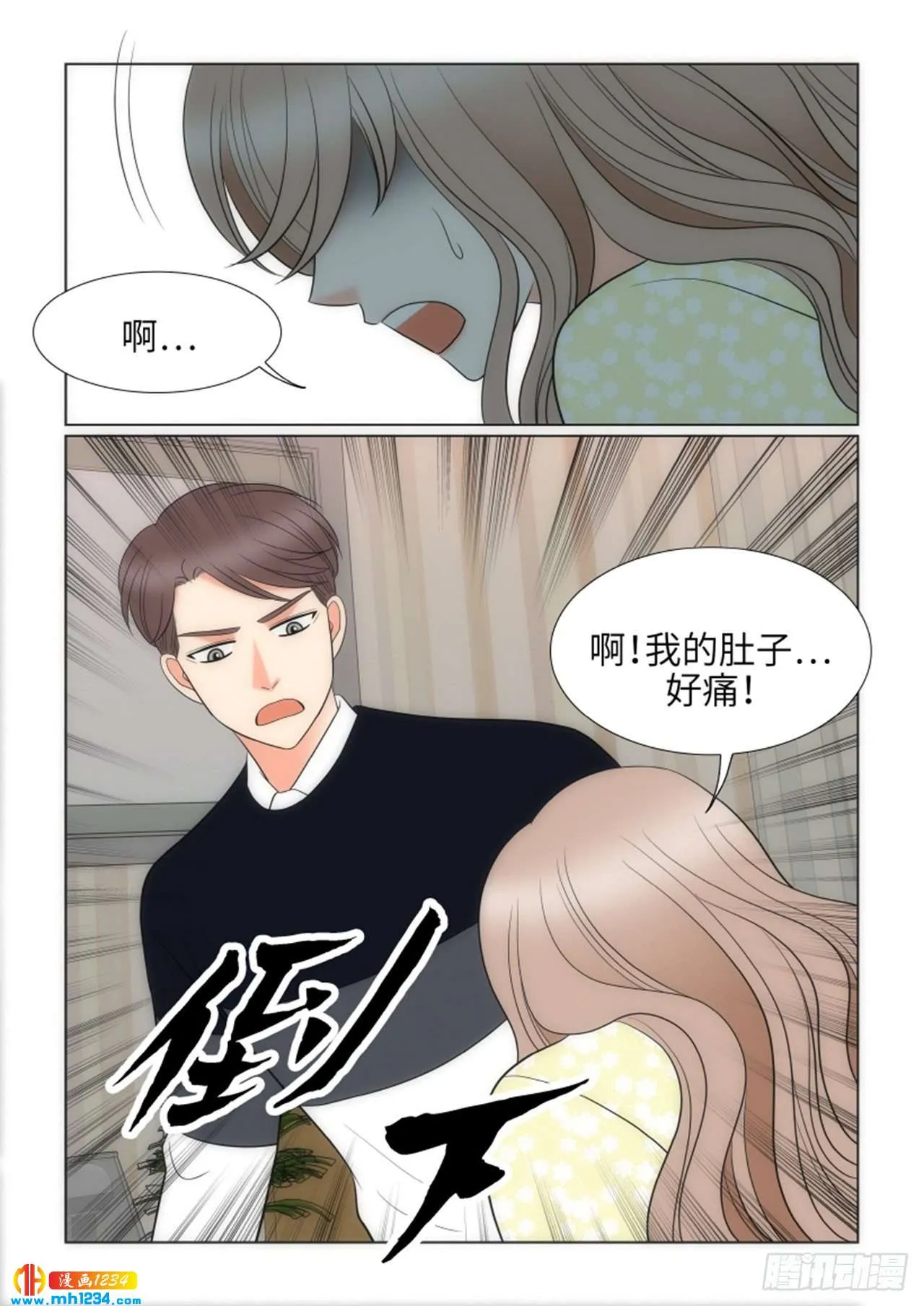 第87话 第43页