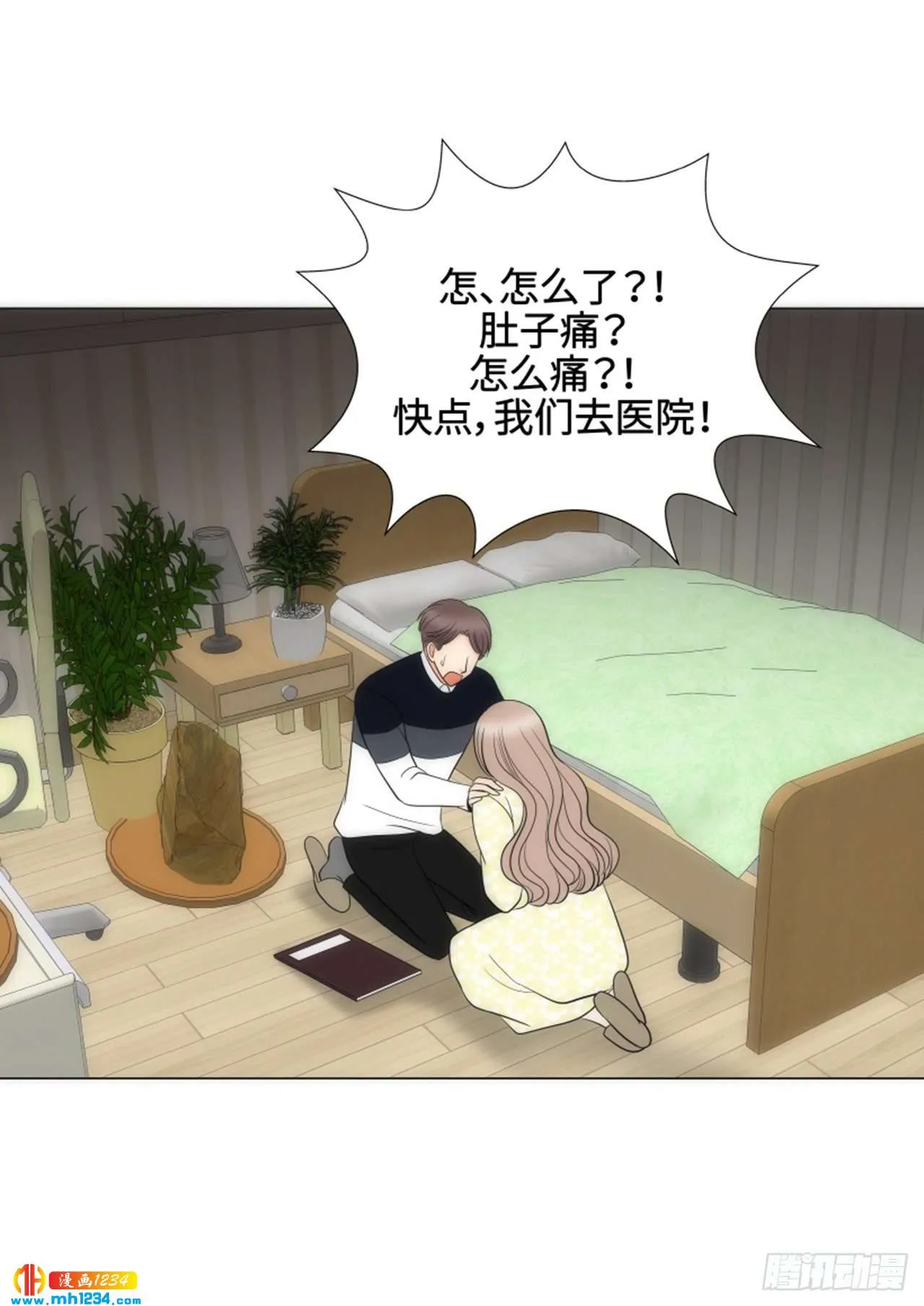 第87话 第44页