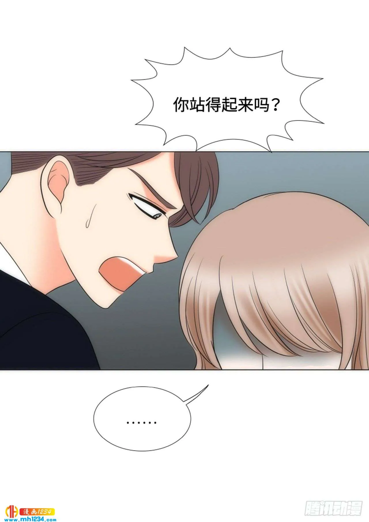 第87话 第45页
