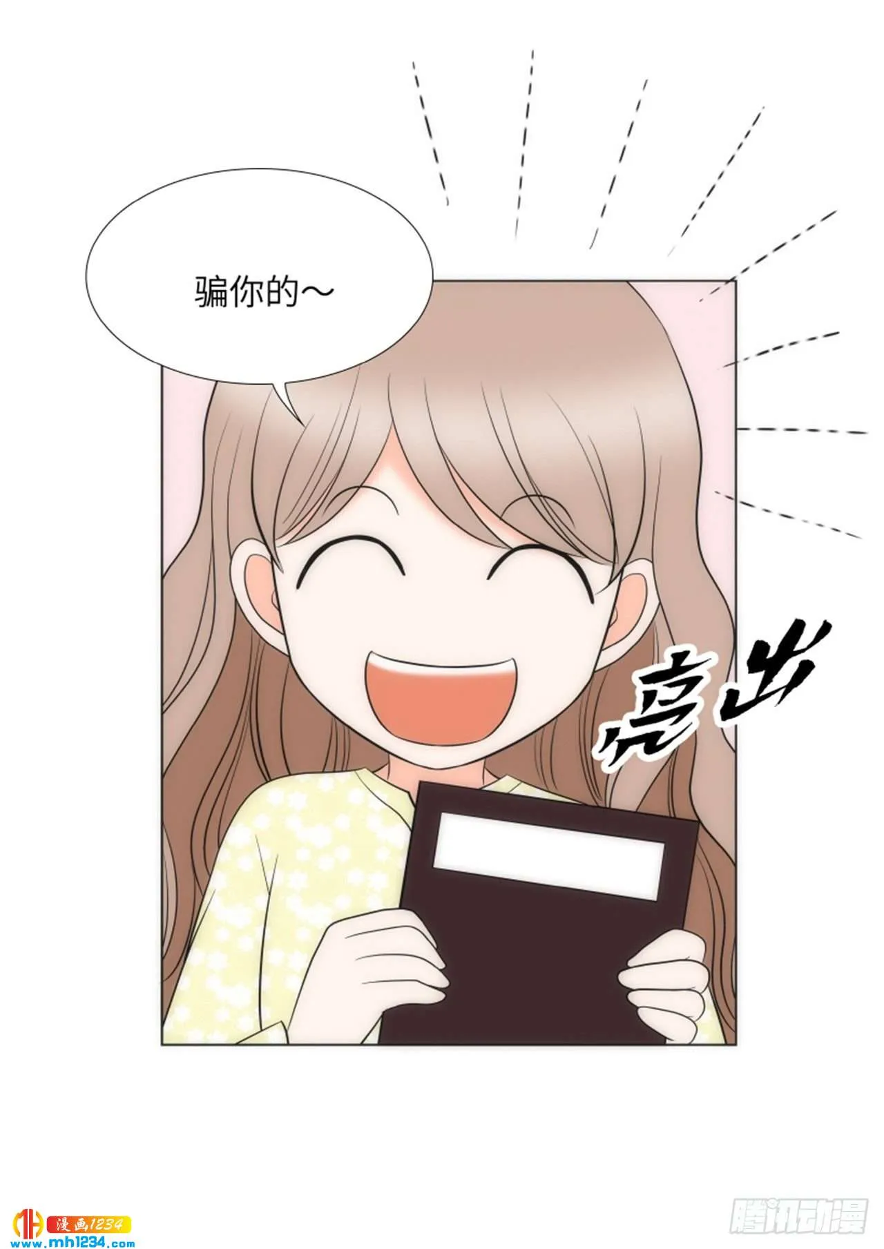 第87话 第46页