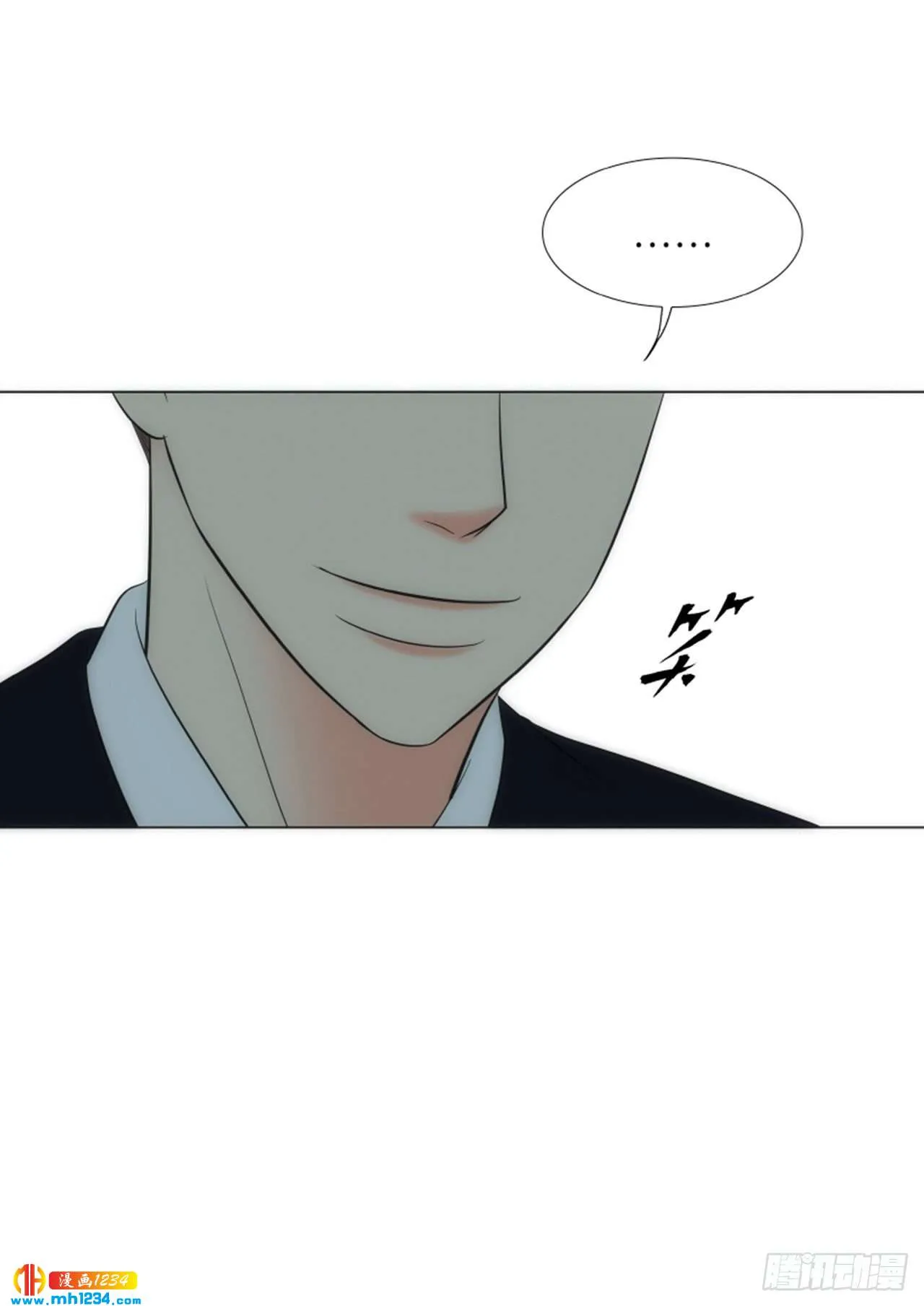 第87话 第48页