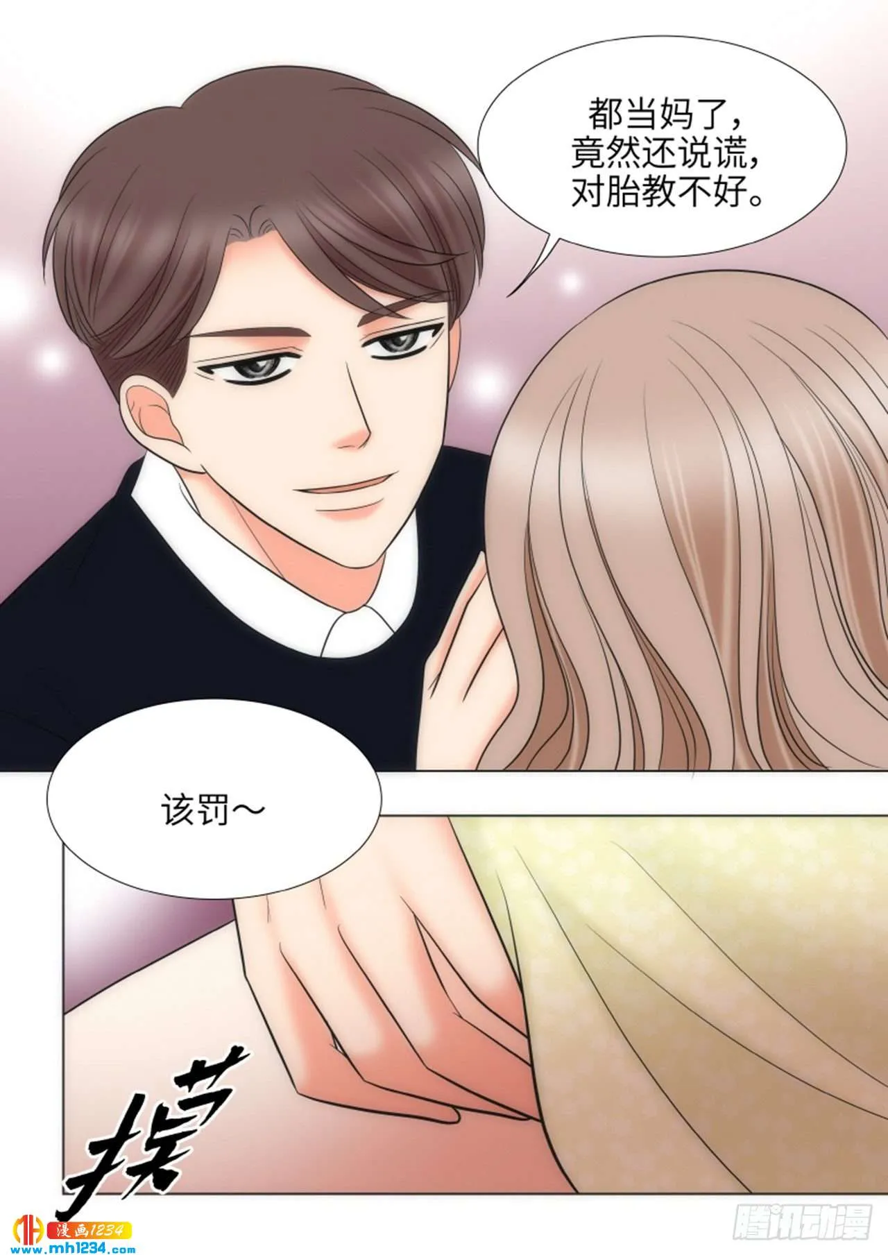 第87话 第50页