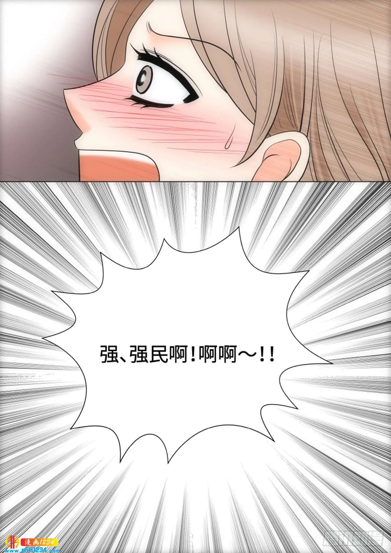 第87话 第51页