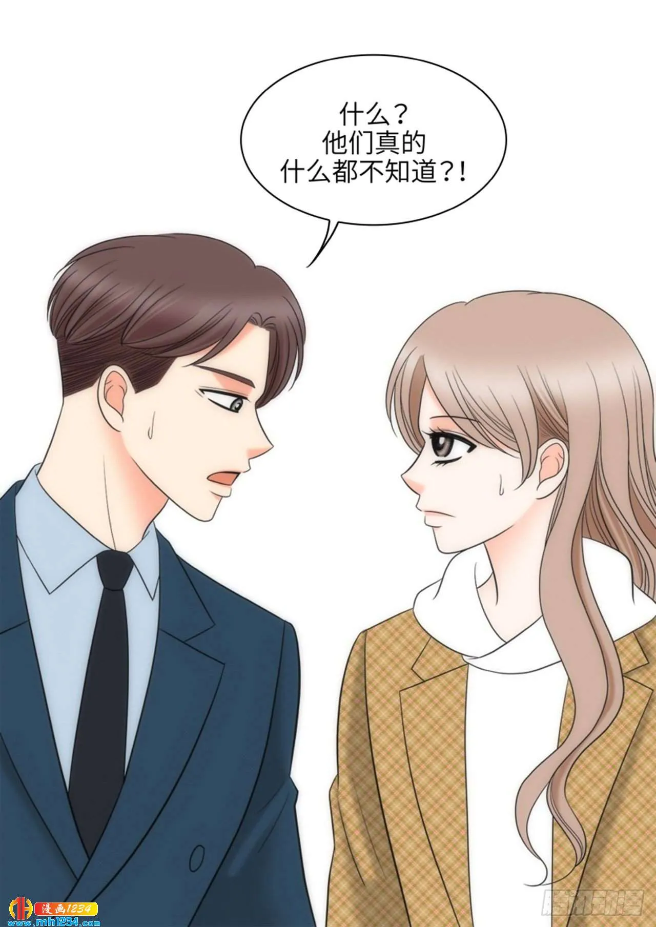 第86话 第2页