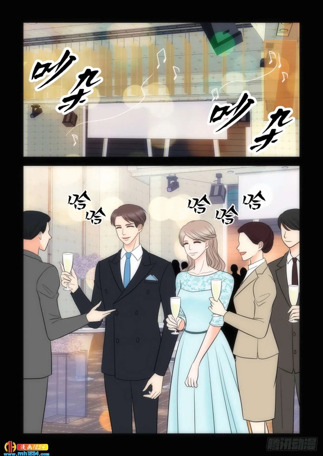 第86话 第4页