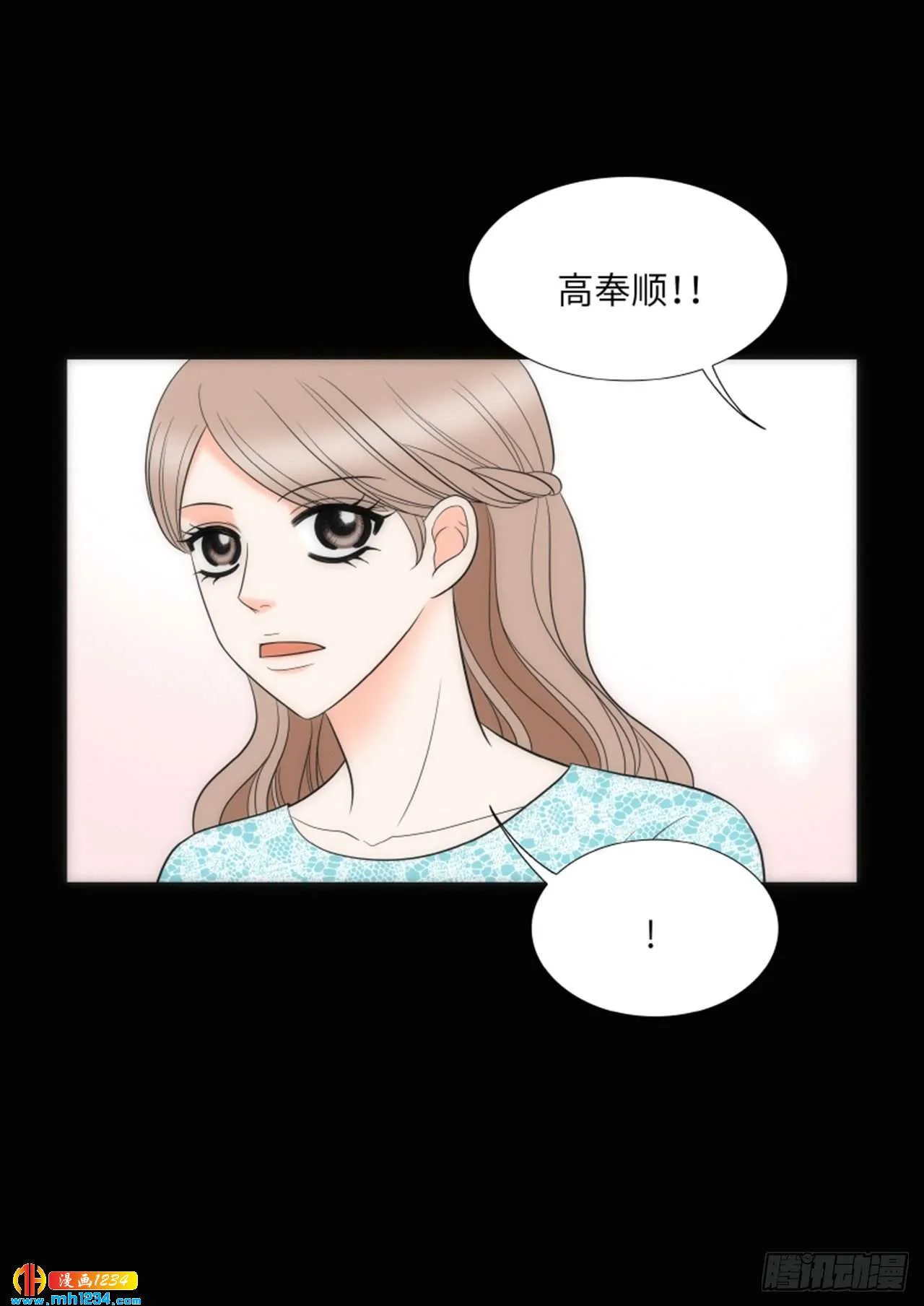 第86话 第5页