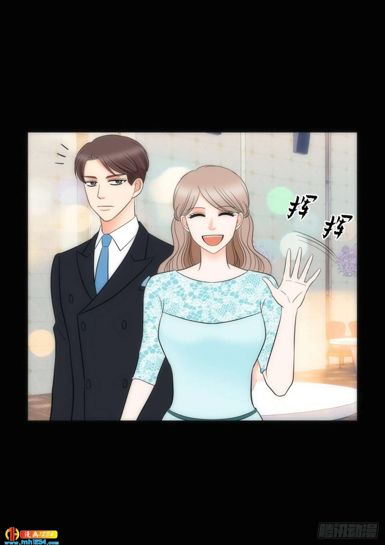 第86话 第7页
