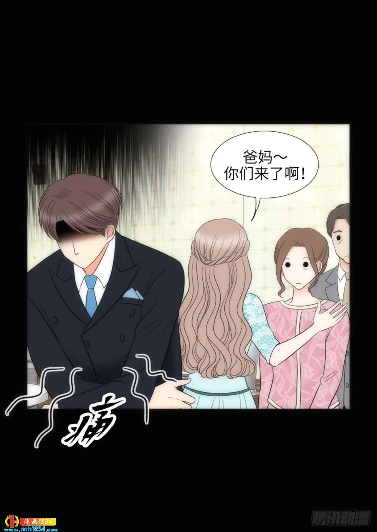 第86话 第11页