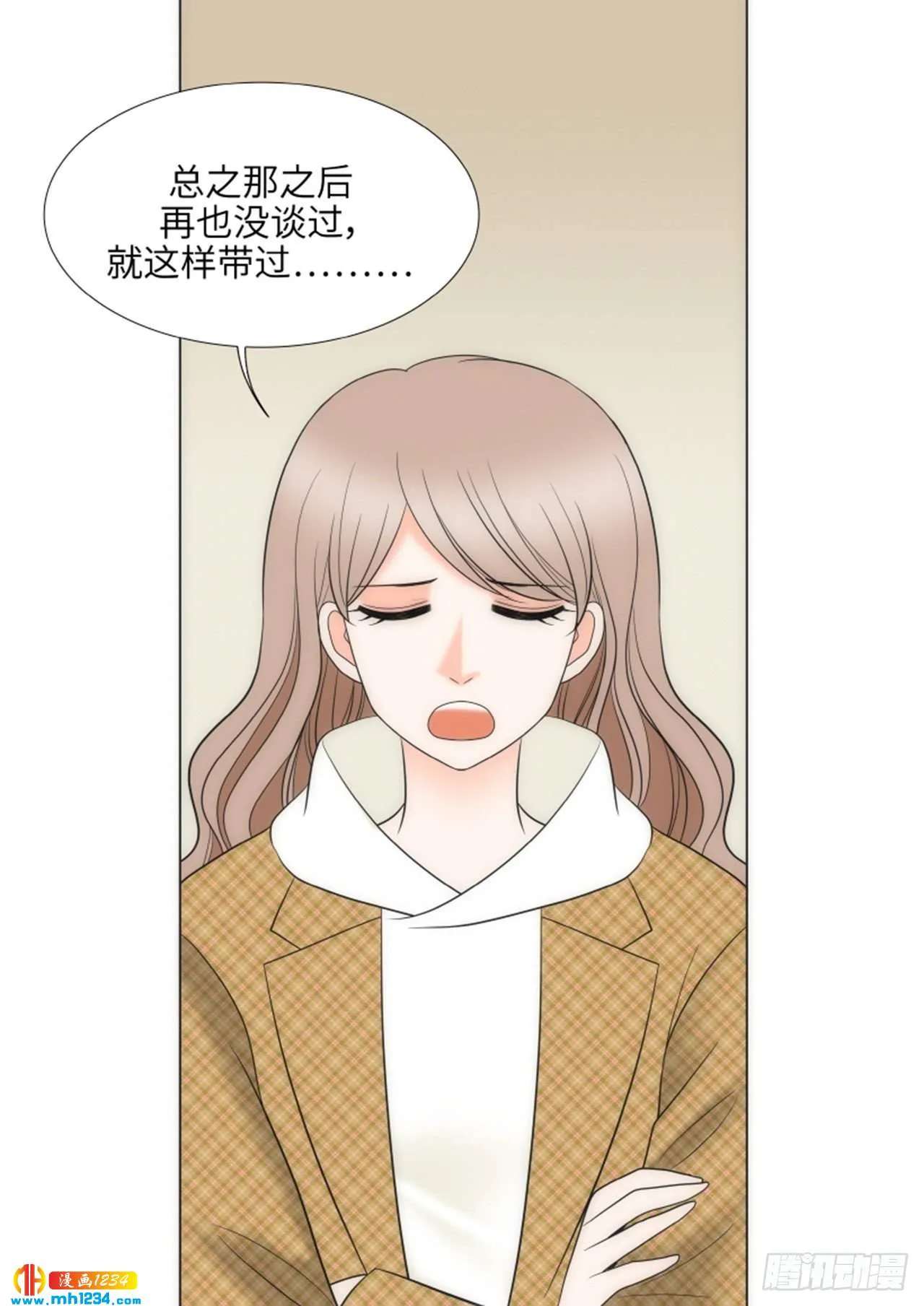 第86话 第15页