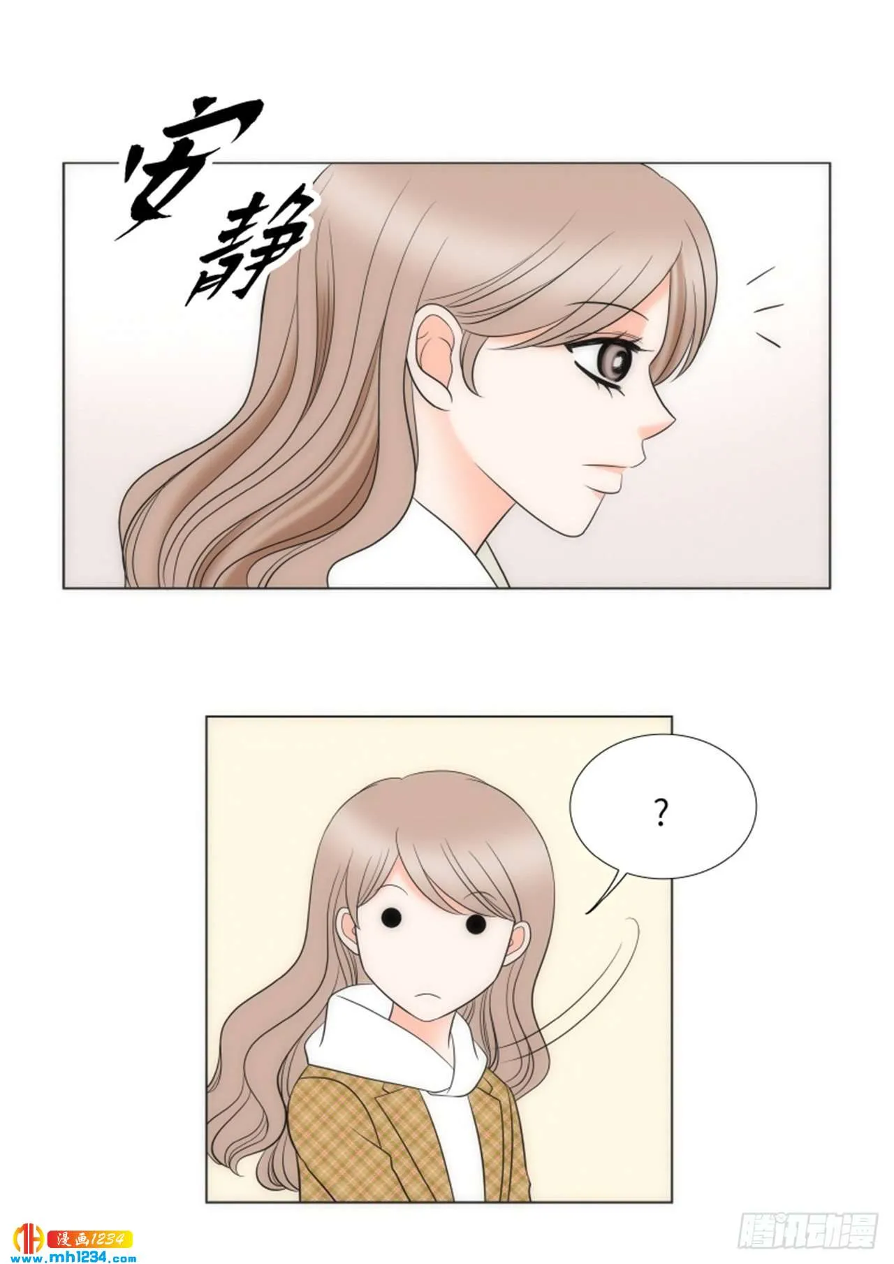 第86话 第16页
