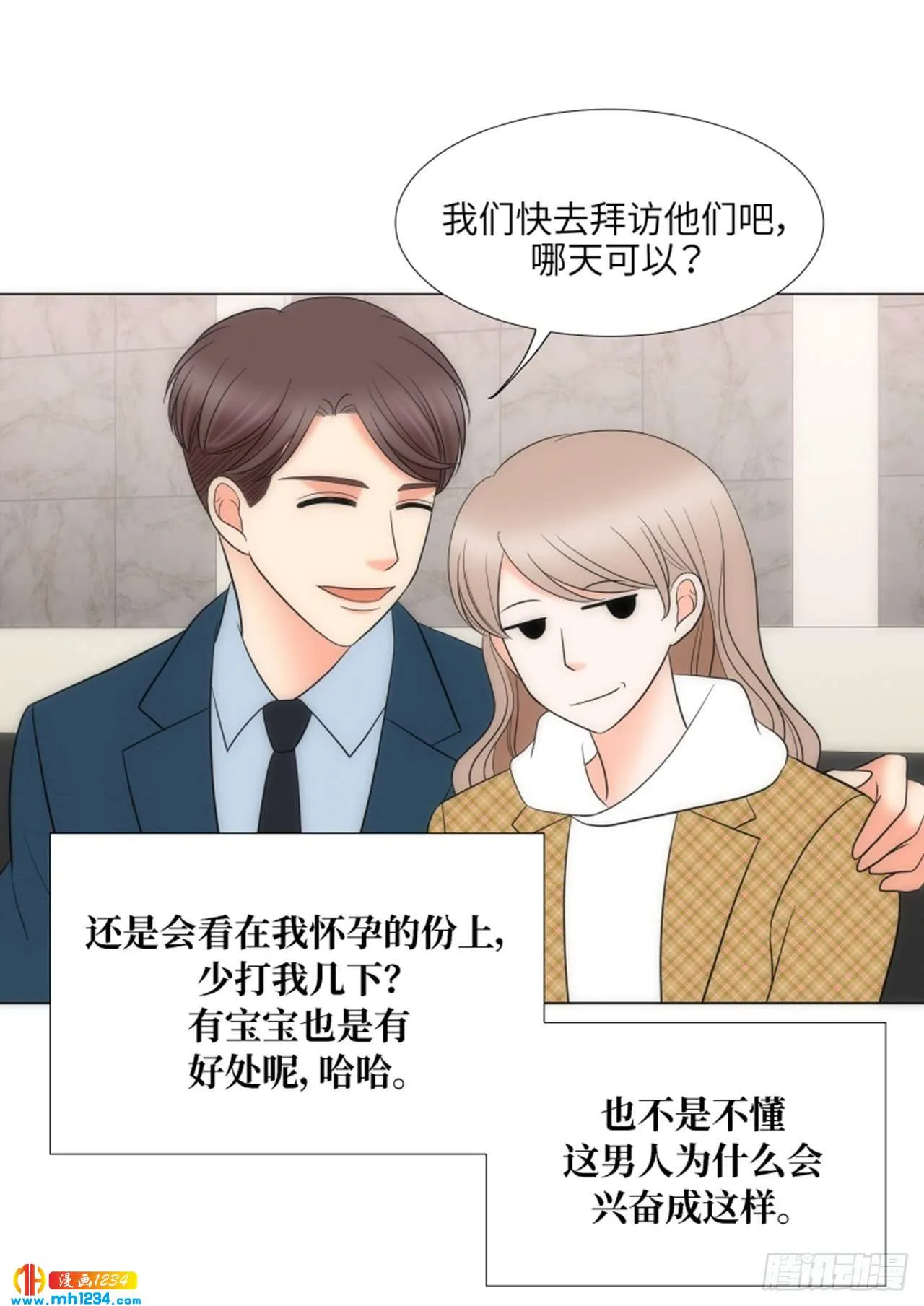 第86话 第19页