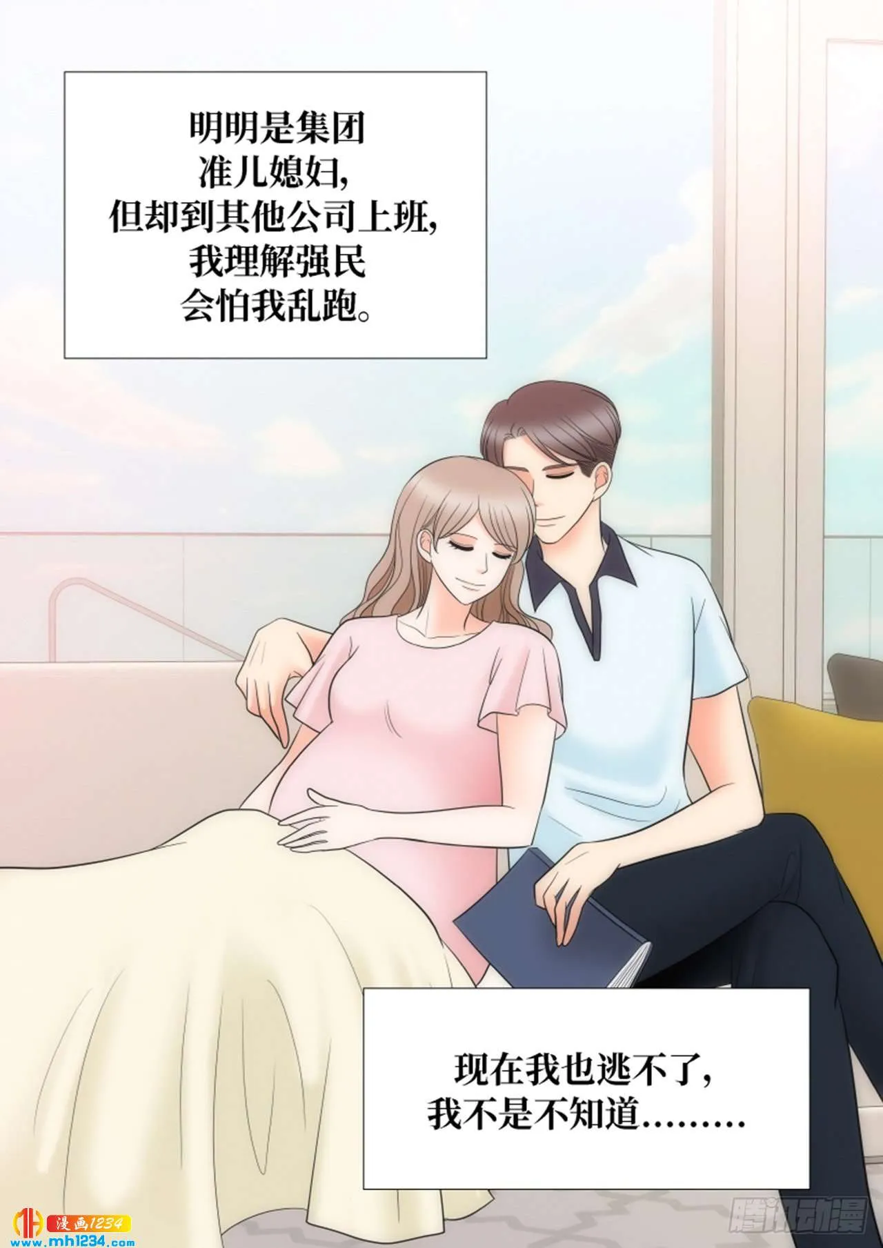 第86话 第20页