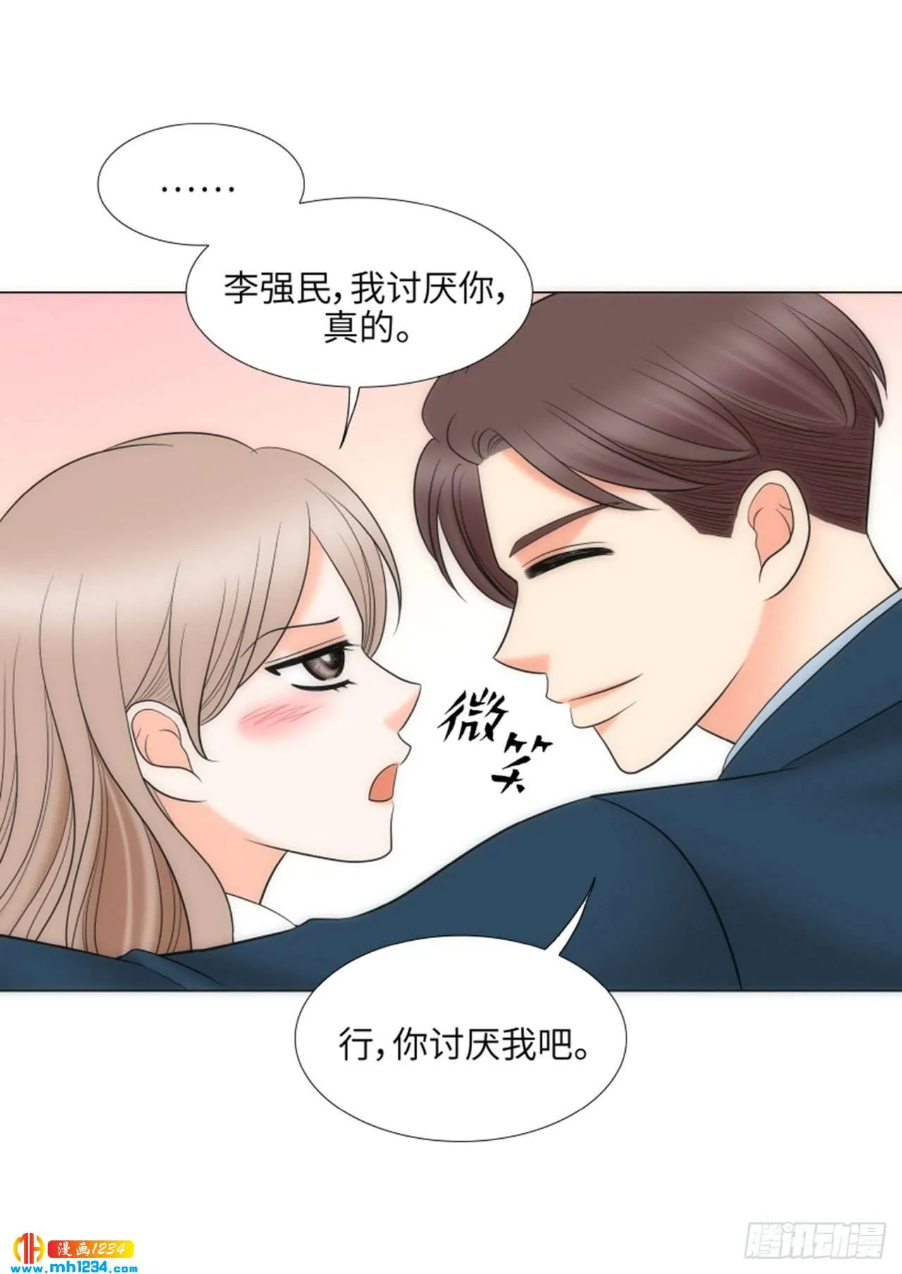 第86话 第21页