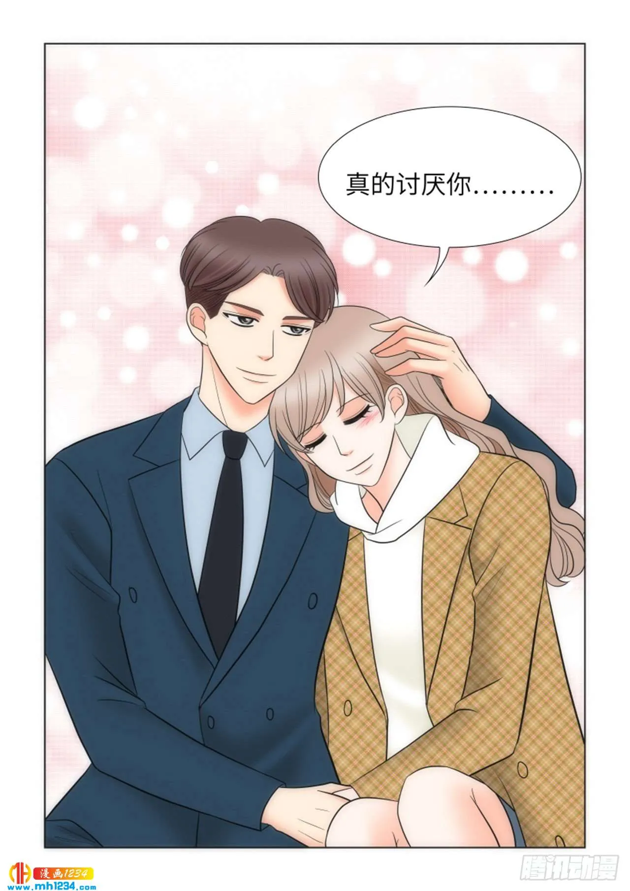 第86话 第22页
