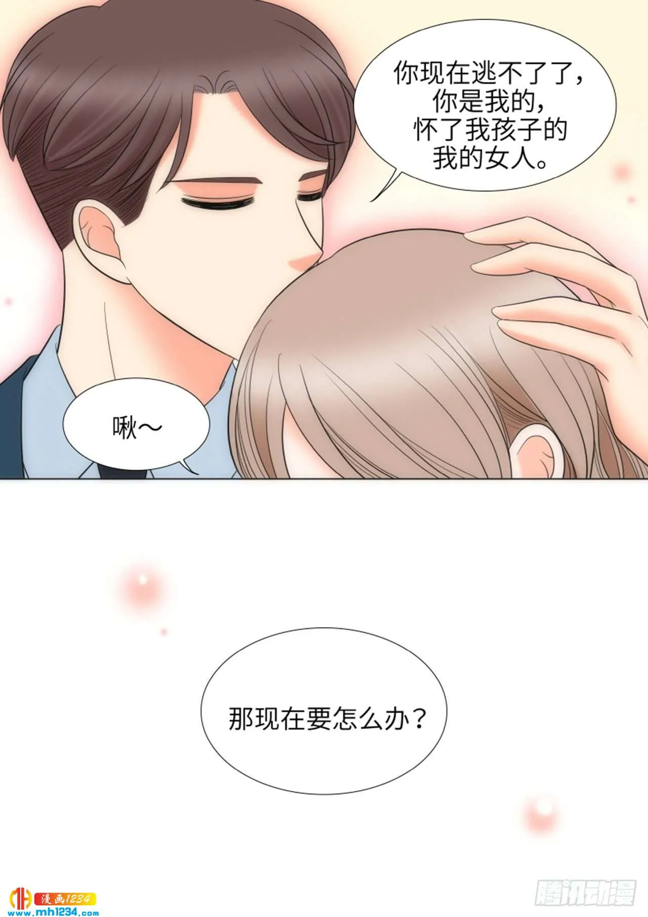 第86话 第23页