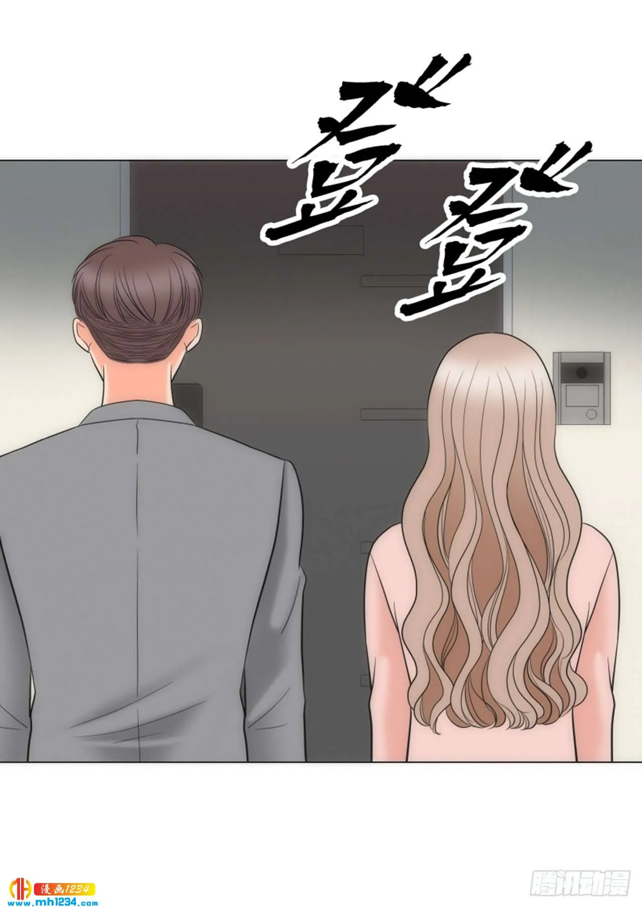 第86话 第25页