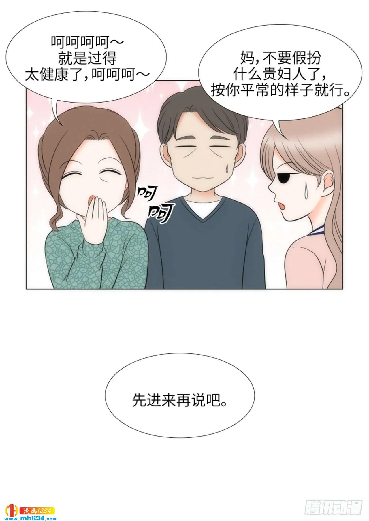 第86话 第29页