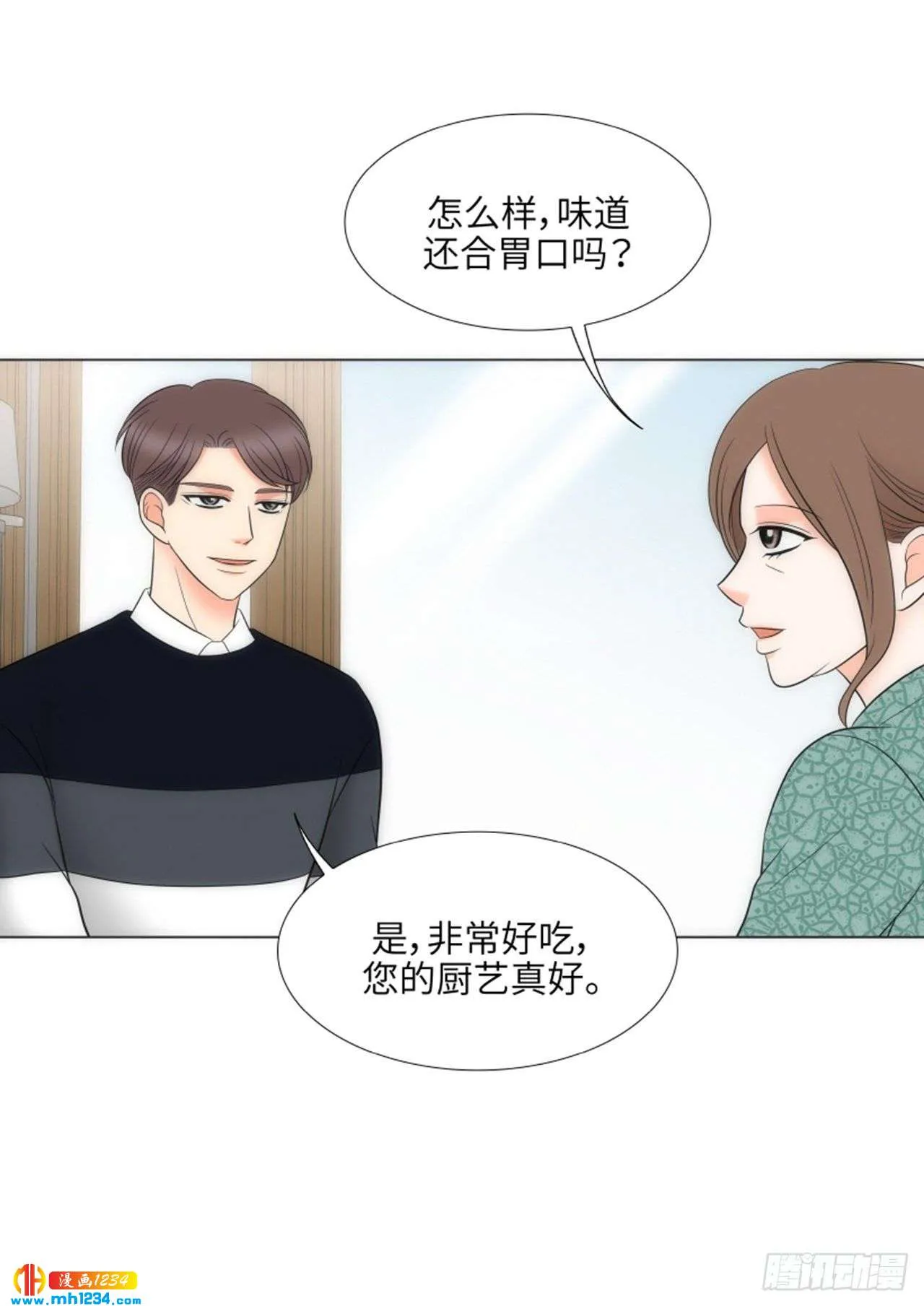 第86话 第31页