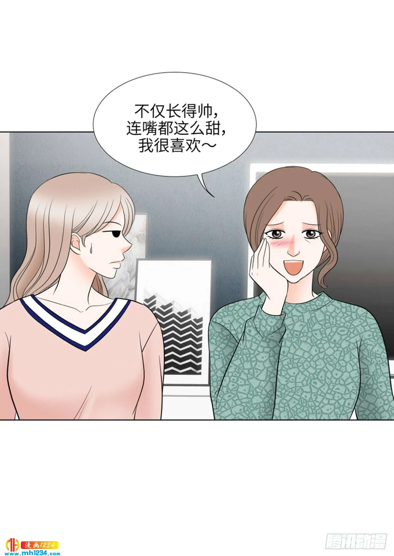 第86话 第32页
