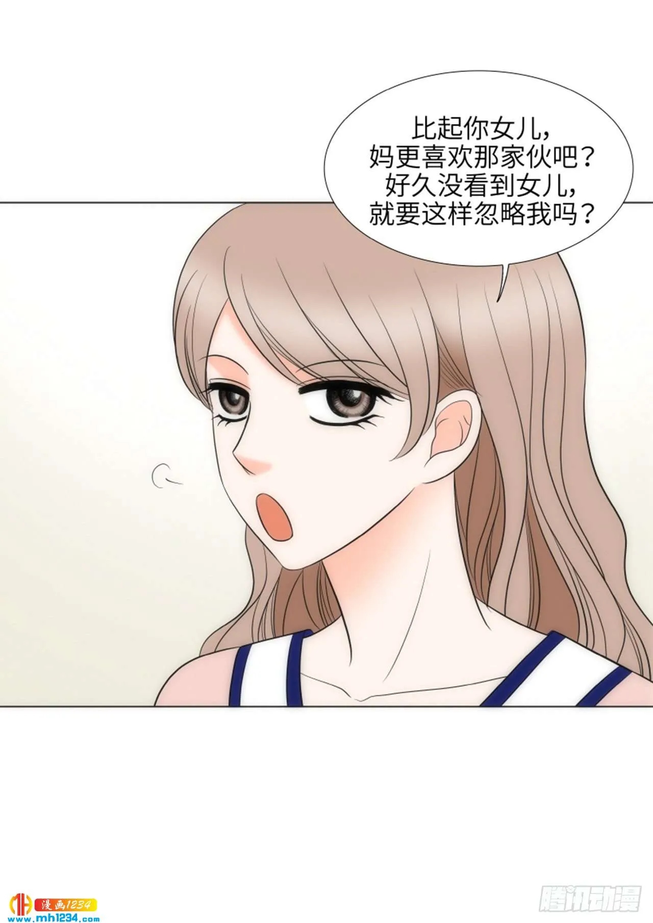 第86话 第33页