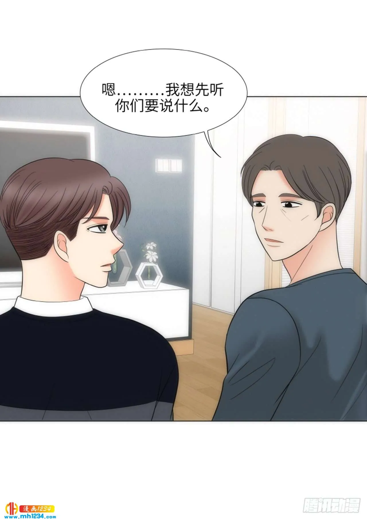 第86话 第35页