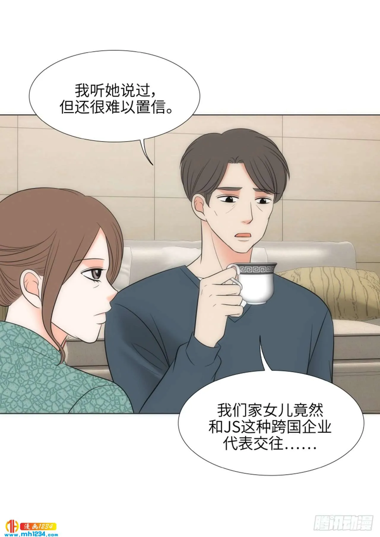 第86话 第37页